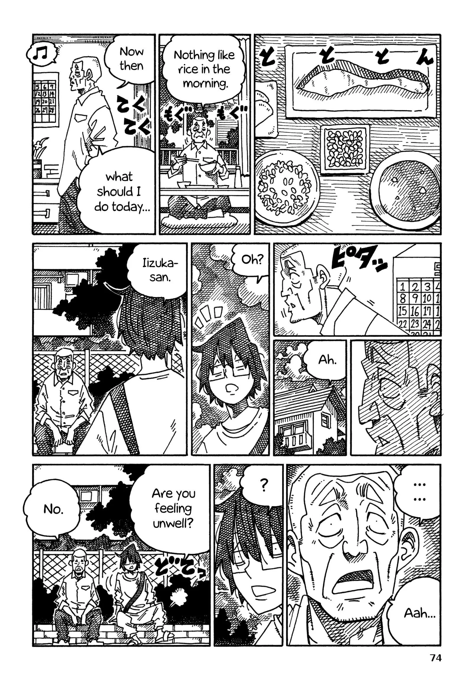 Hatarakanai Futari (YOSHIDA Satoru) Chapter 1686 page 2