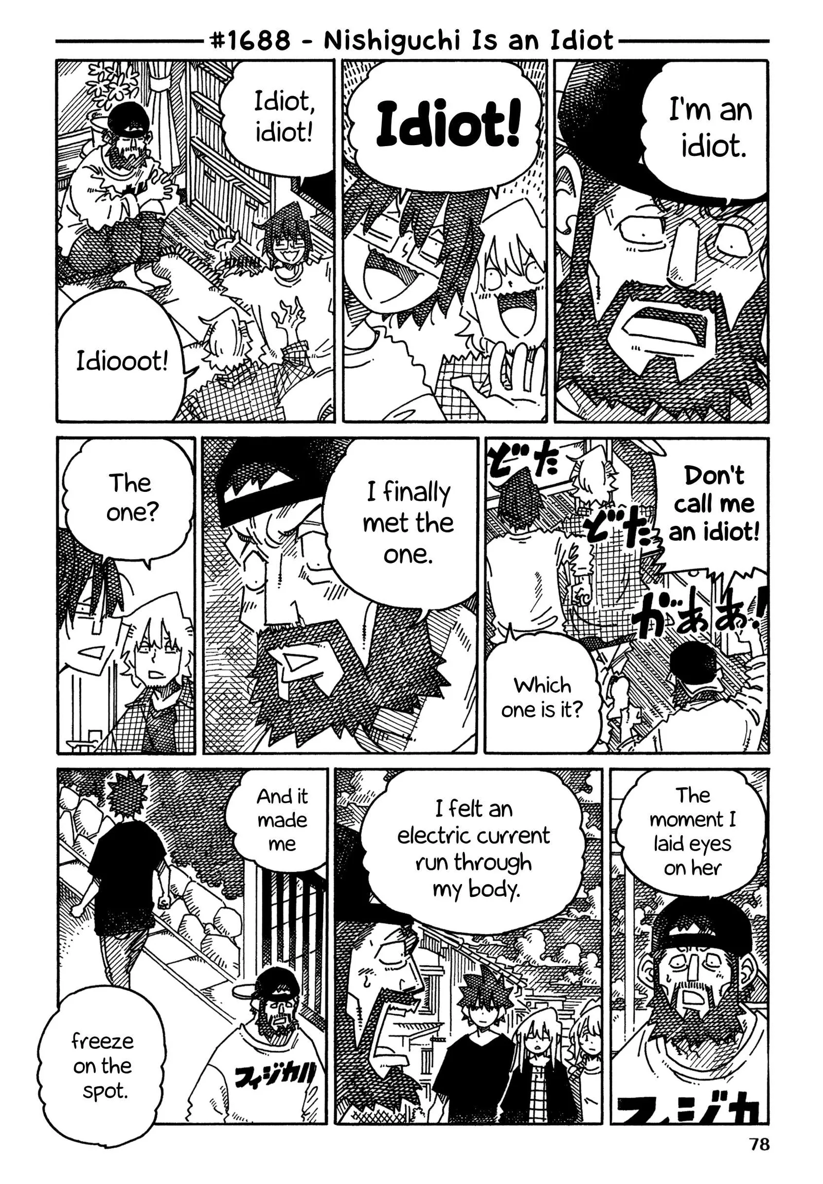Hatarakanai Futari (YOSHIDA Satoru) Chapter 1688 page 1