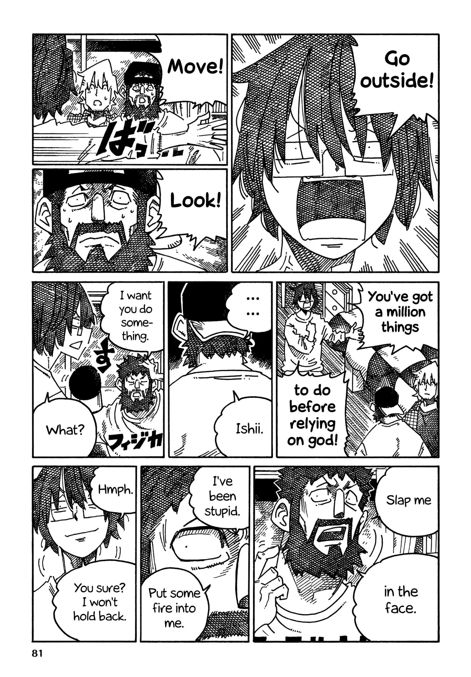 Hatarakanai Futari (YOSHIDA Satoru) Chapter 1688 page 4