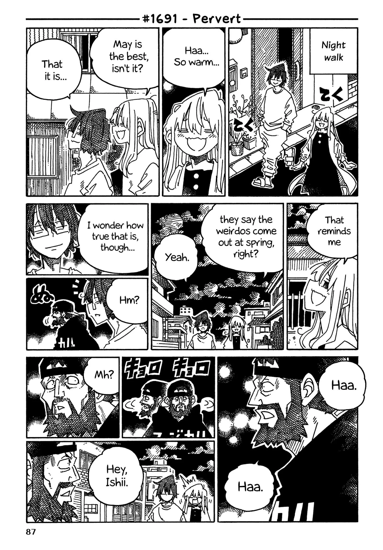 Hatarakanai Futari (YOSHIDA Satoru) Chapter 1691 page 1