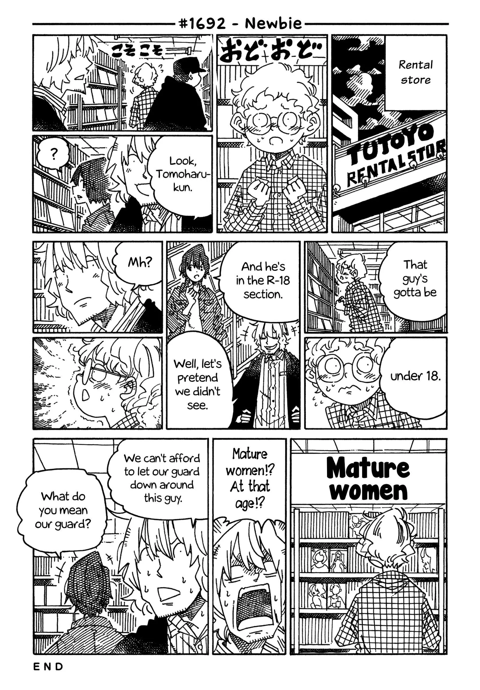 Hatarakanai Futari (YOSHIDA Satoru) Chapter 1692 page 1