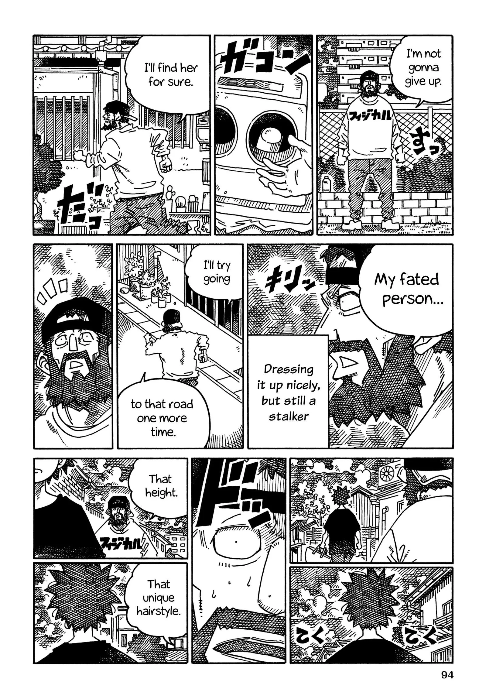 Hatarakanai Futari (YOSHIDA Satoru) Chapter 1696 page 2
