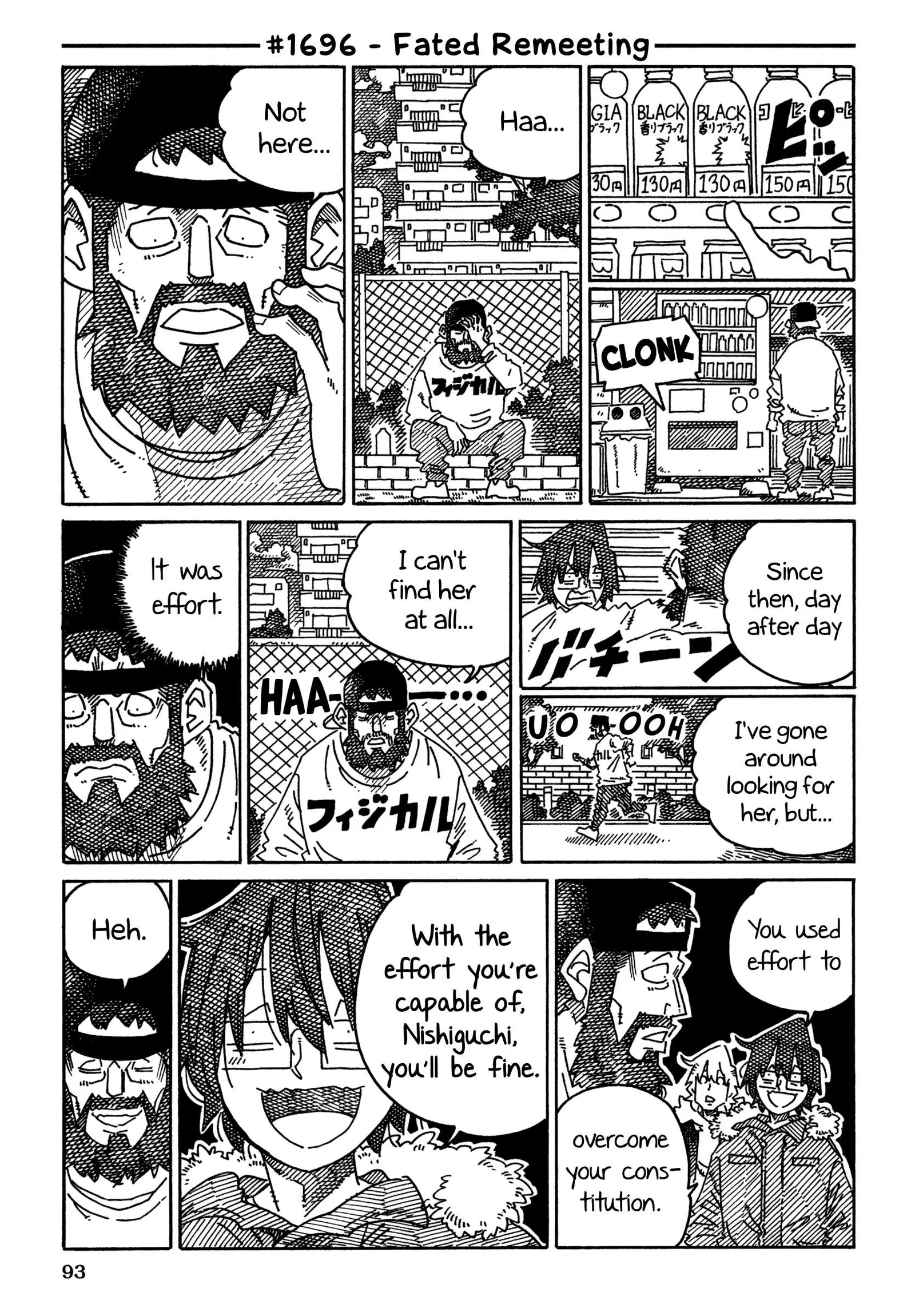 Hatarakanai Futari (YOSHIDA Satoru) Chapter 1696 page 1