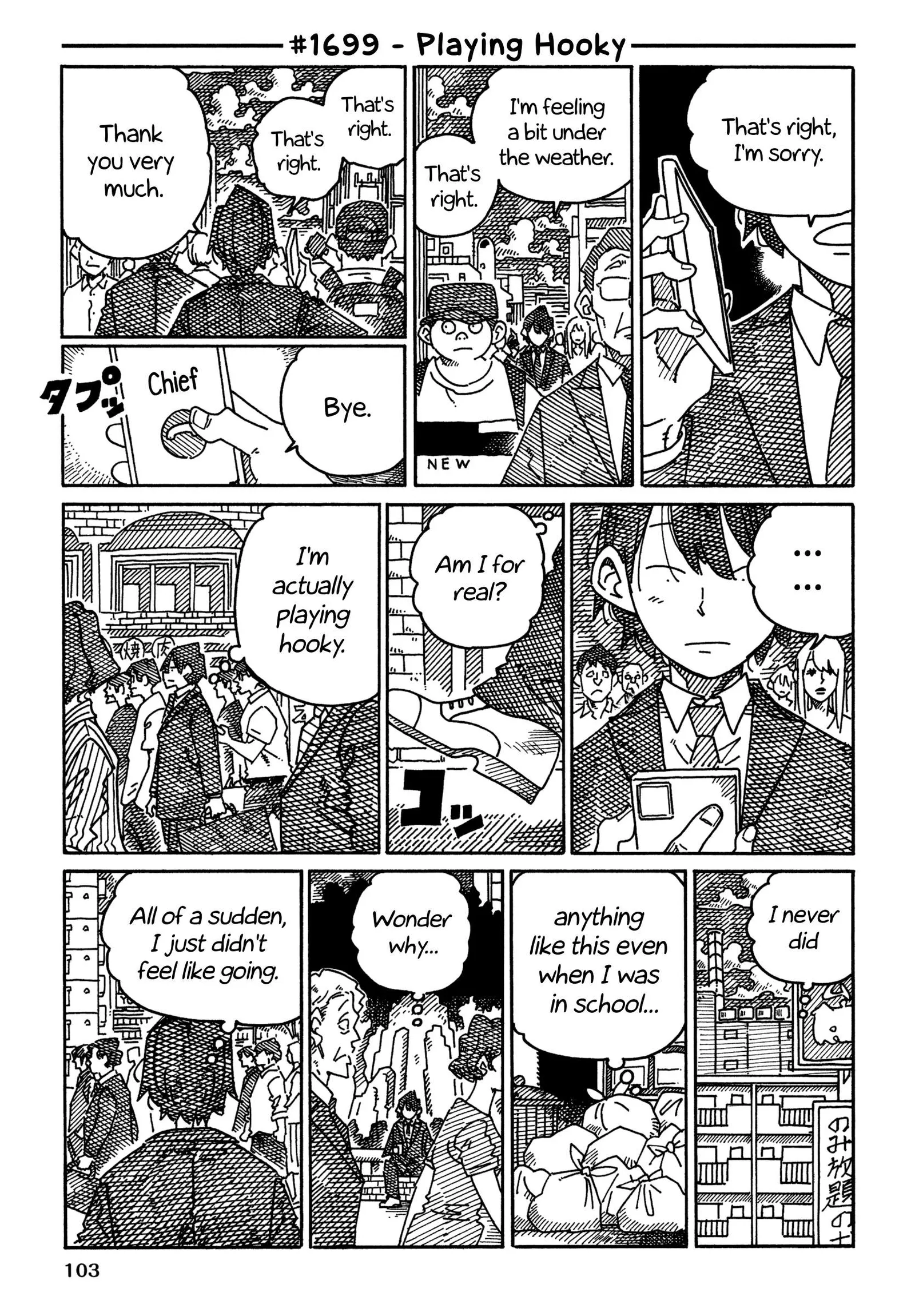 Hatarakanai Futari (YOSHIDA Satoru) Chapter 1699 page 1