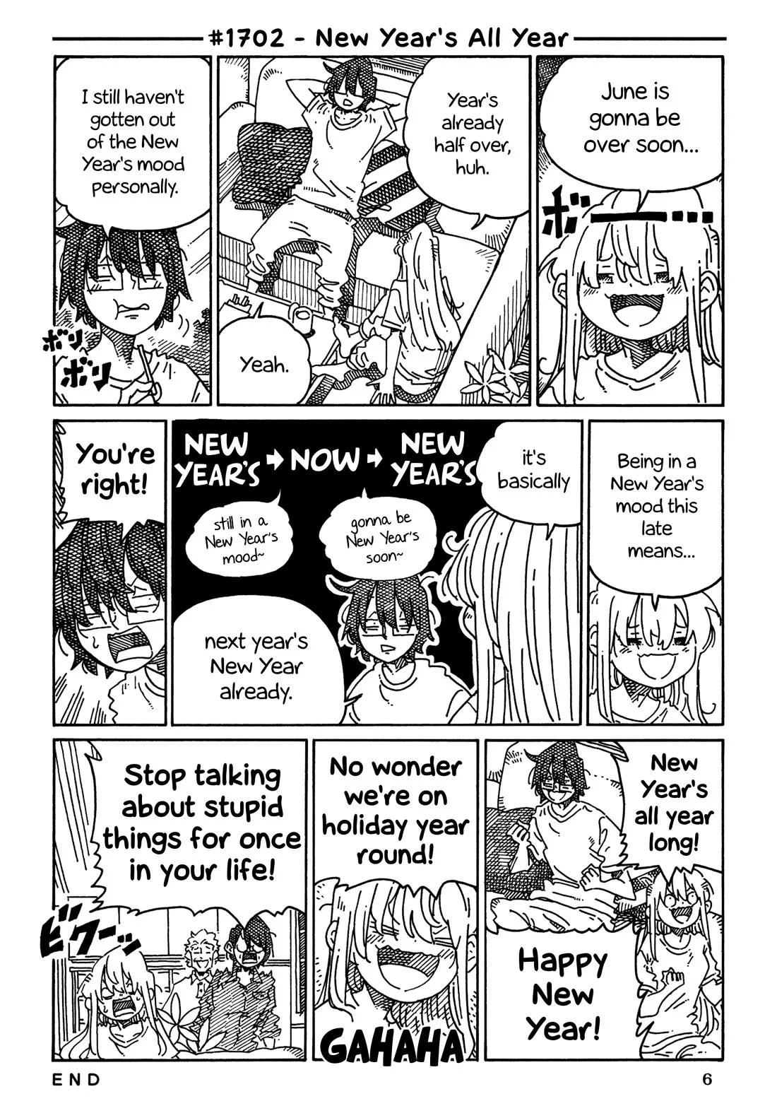 Hatarakanai Futari (YOSHIDA Satoru) Chapter 1702 page 1