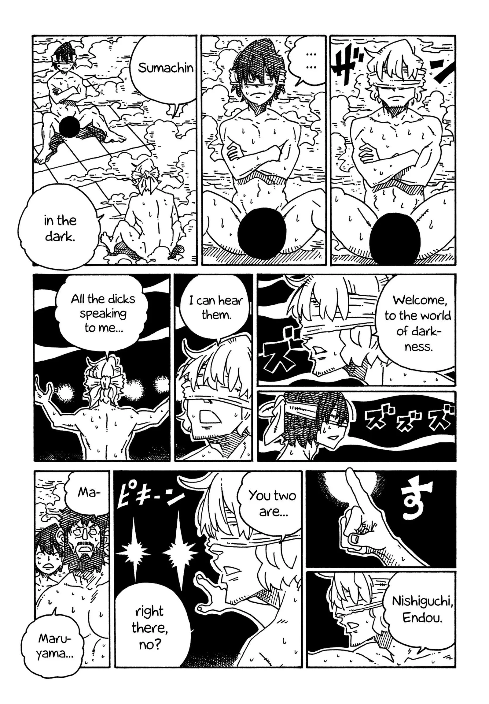 Hatarakanai Futari (YOSHIDA Satoru) Chapter 1706 page 5