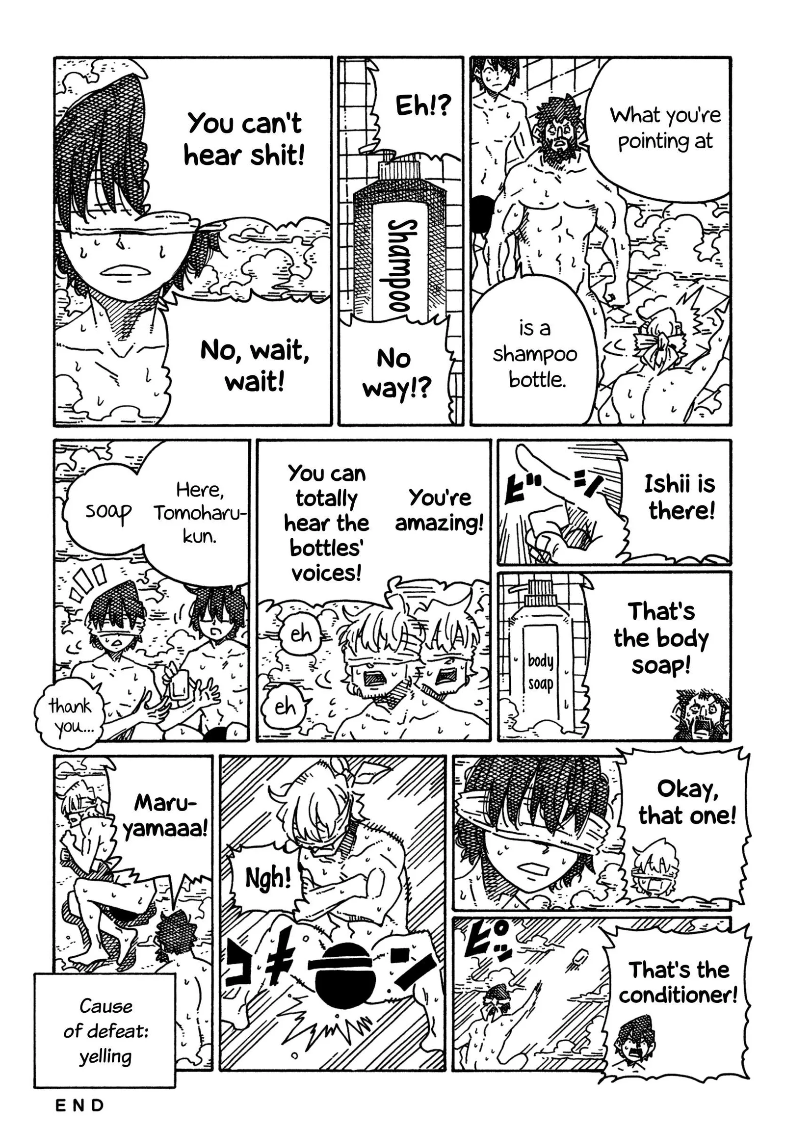 Hatarakanai Futari (YOSHIDA Satoru) Chapter 1706 page 6