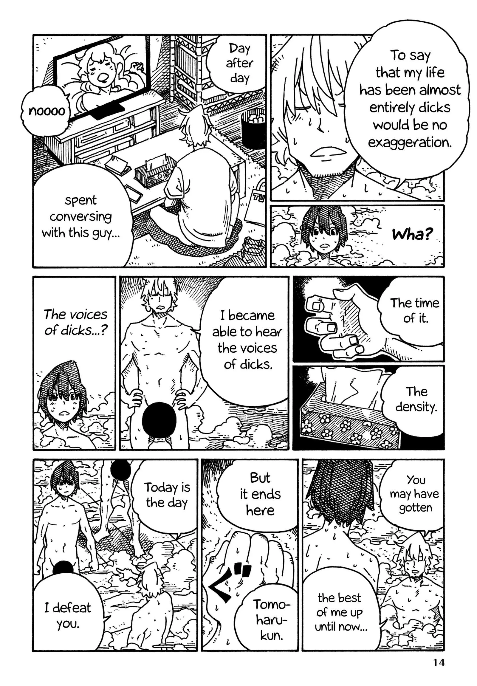 Hatarakanai Futari (YOSHIDA Satoru) Chapter 1706 page 4