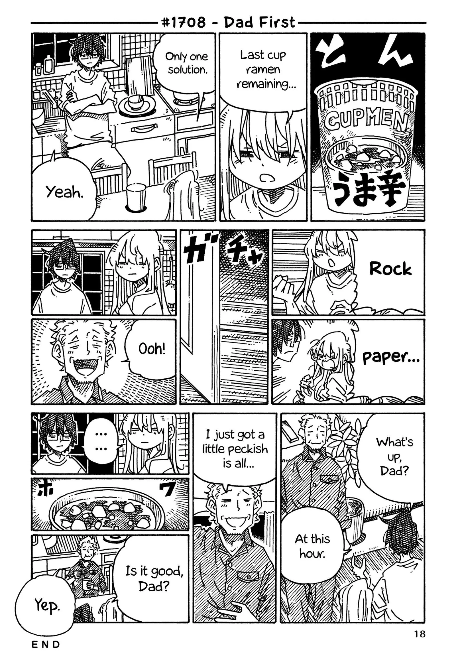 Hatarakanai Futari (YOSHIDA Satoru) Chapter 1708 page 1