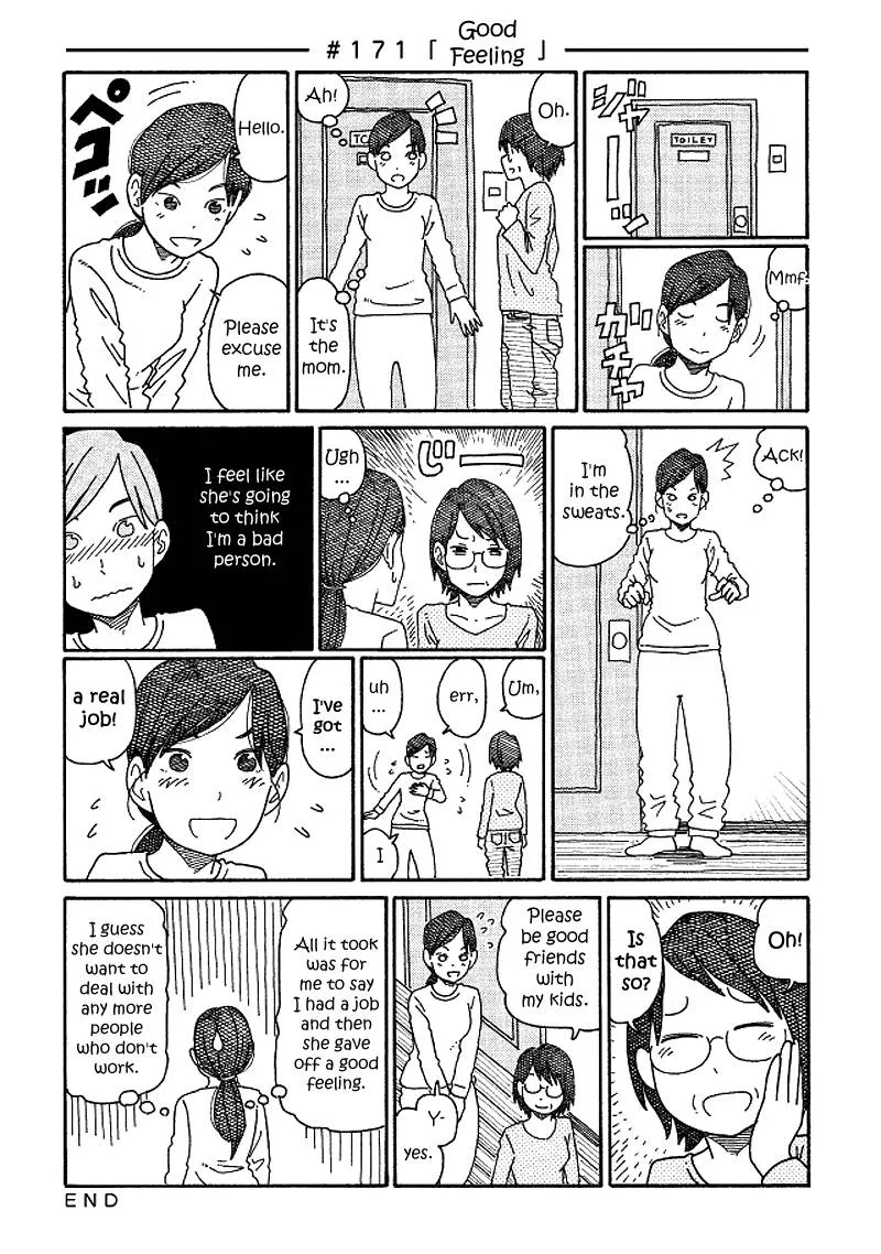 Hatarakanai Futari (YOSHIDA Satoru) Chapter 171 page 1