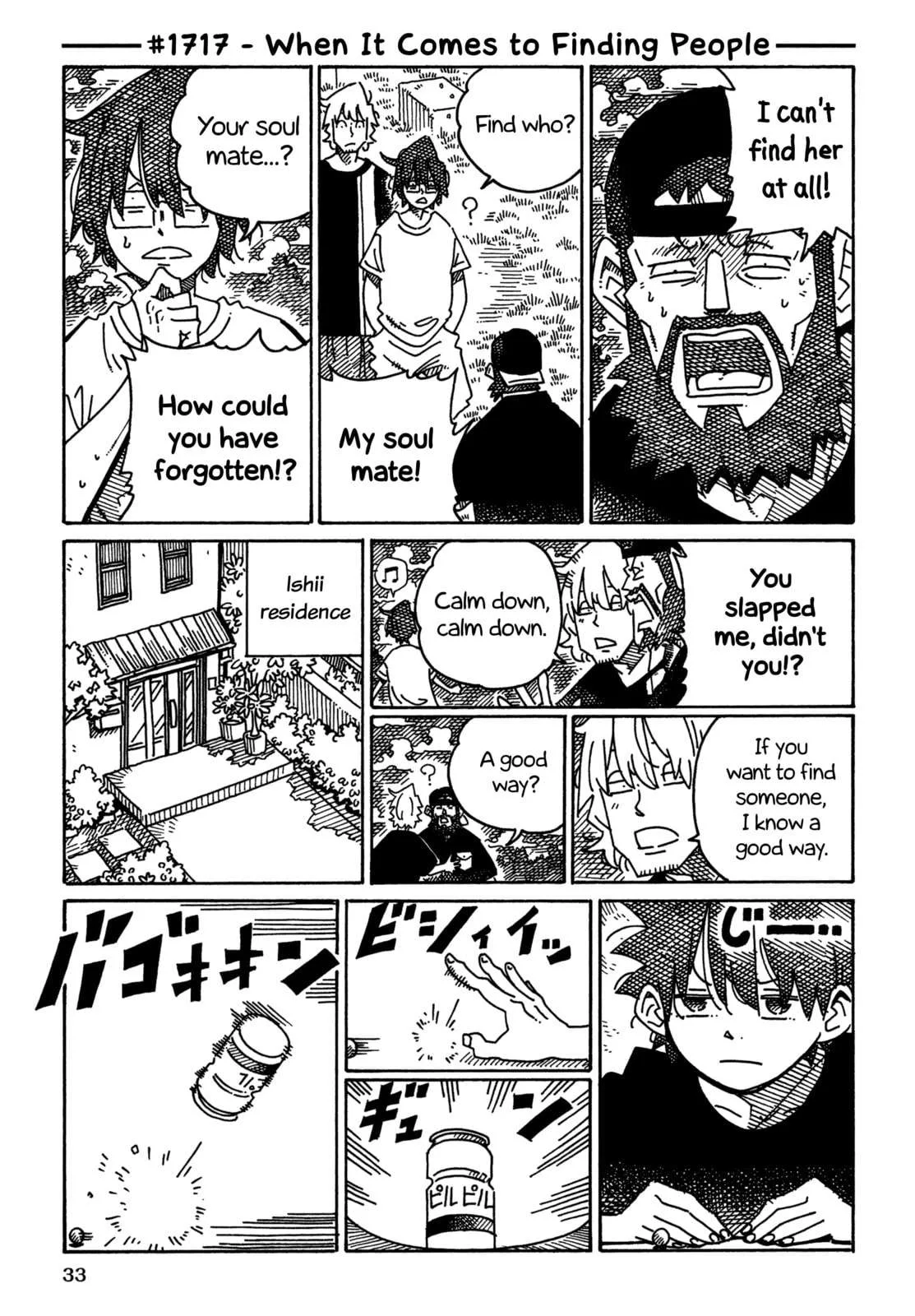 Hatarakanai Futari (YOSHIDA Satoru) Chapter 1717 page 1