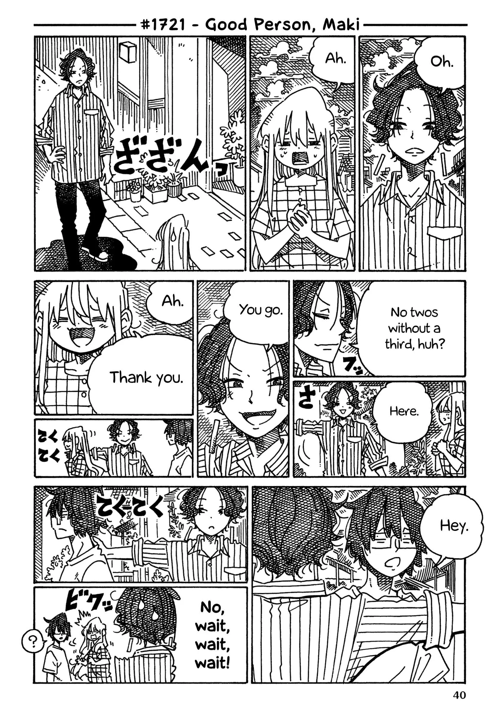 Hatarakanai Futari (YOSHIDA Satoru) Chapter 1721 page 1