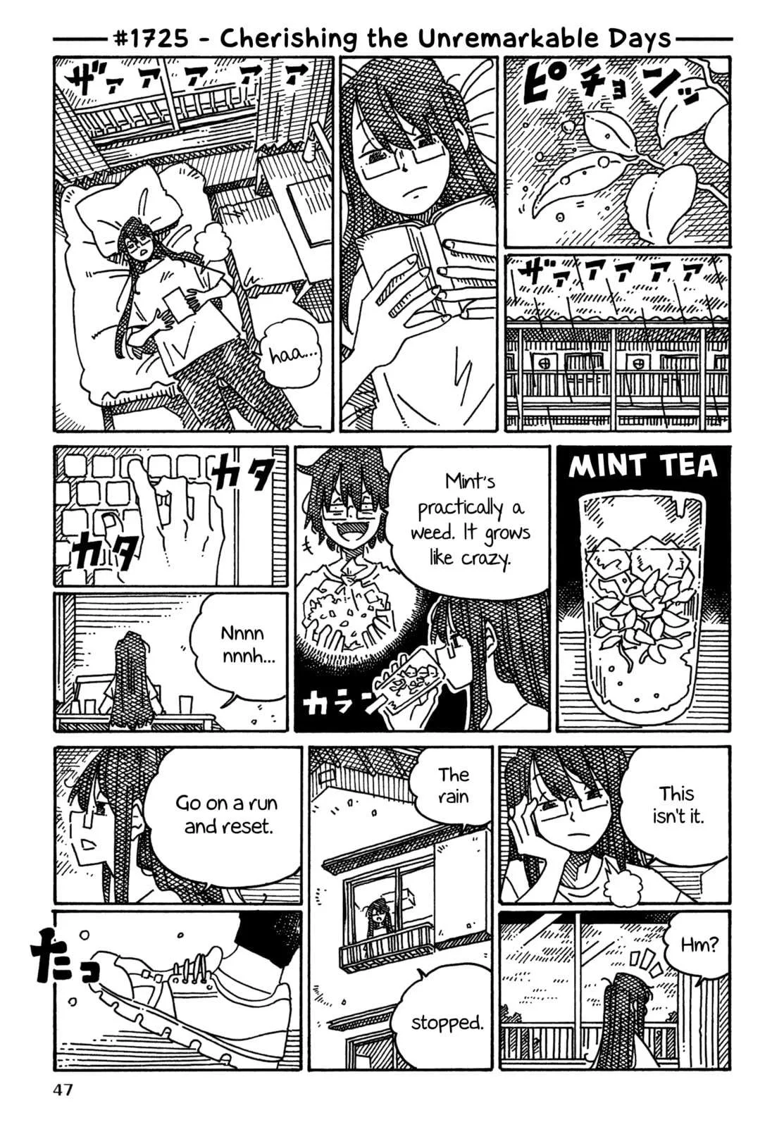 Hatarakanai Futari (YOSHIDA Satoru) Chapter 1725 page 1