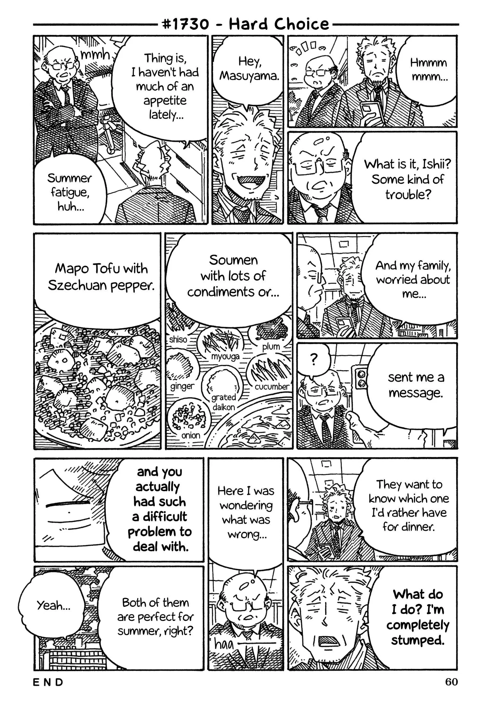 Hatarakanai Futari (YOSHIDA Satoru) Chapter 1730 page 1