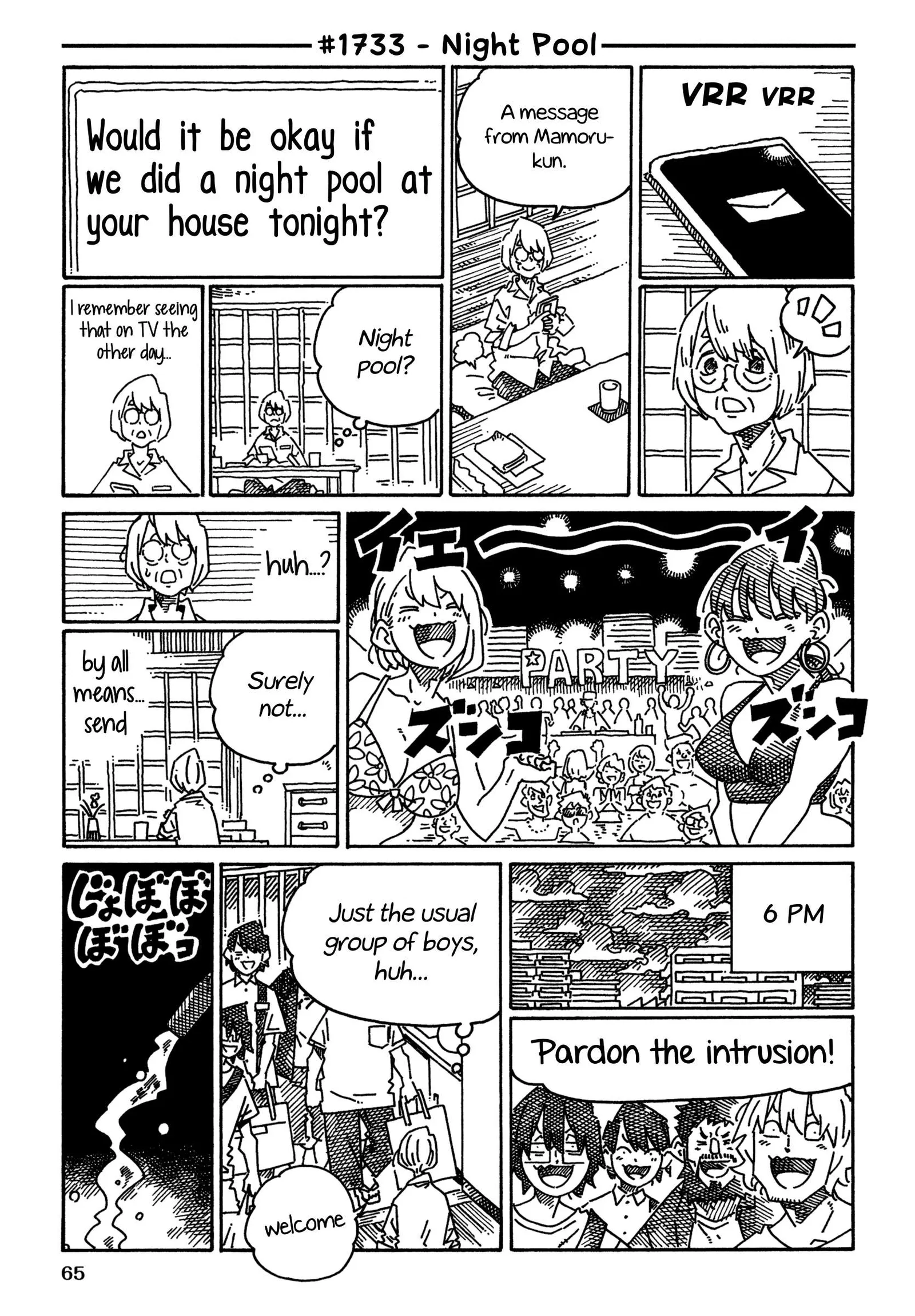 Hatarakanai Futari (YOSHIDA Satoru) Chapter 1733 page 1