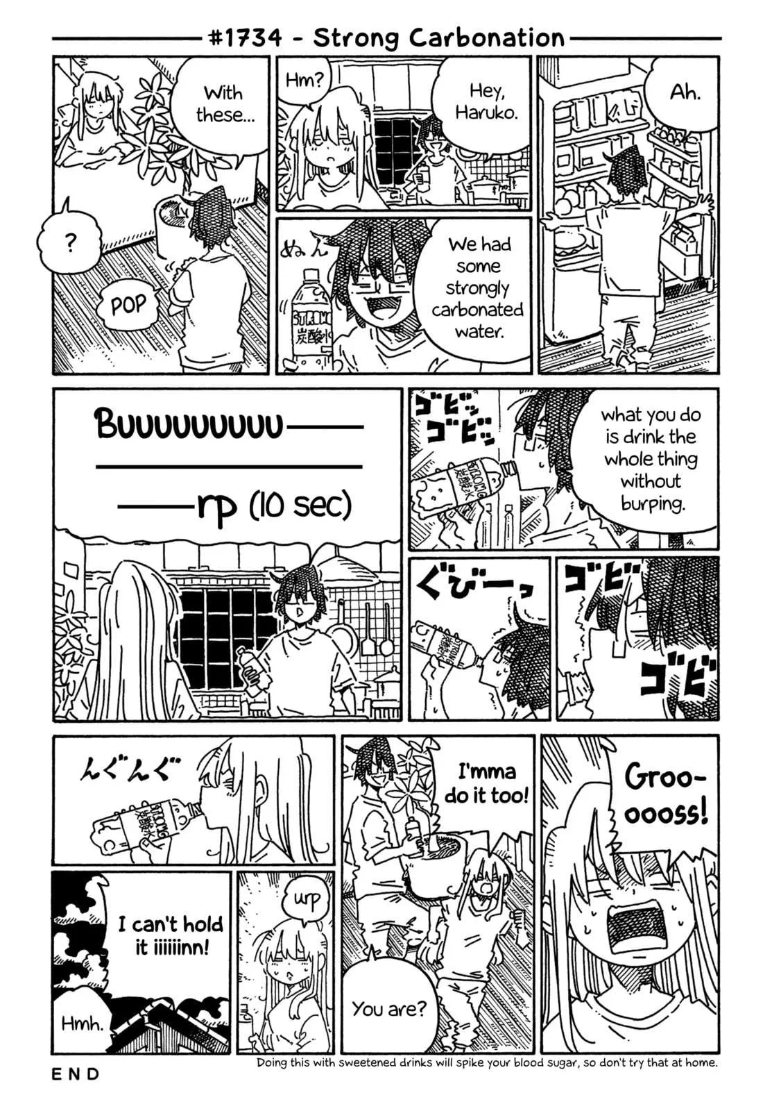 Hatarakanai Futari (YOSHIDA Satoru) Chapter 1734 page 1