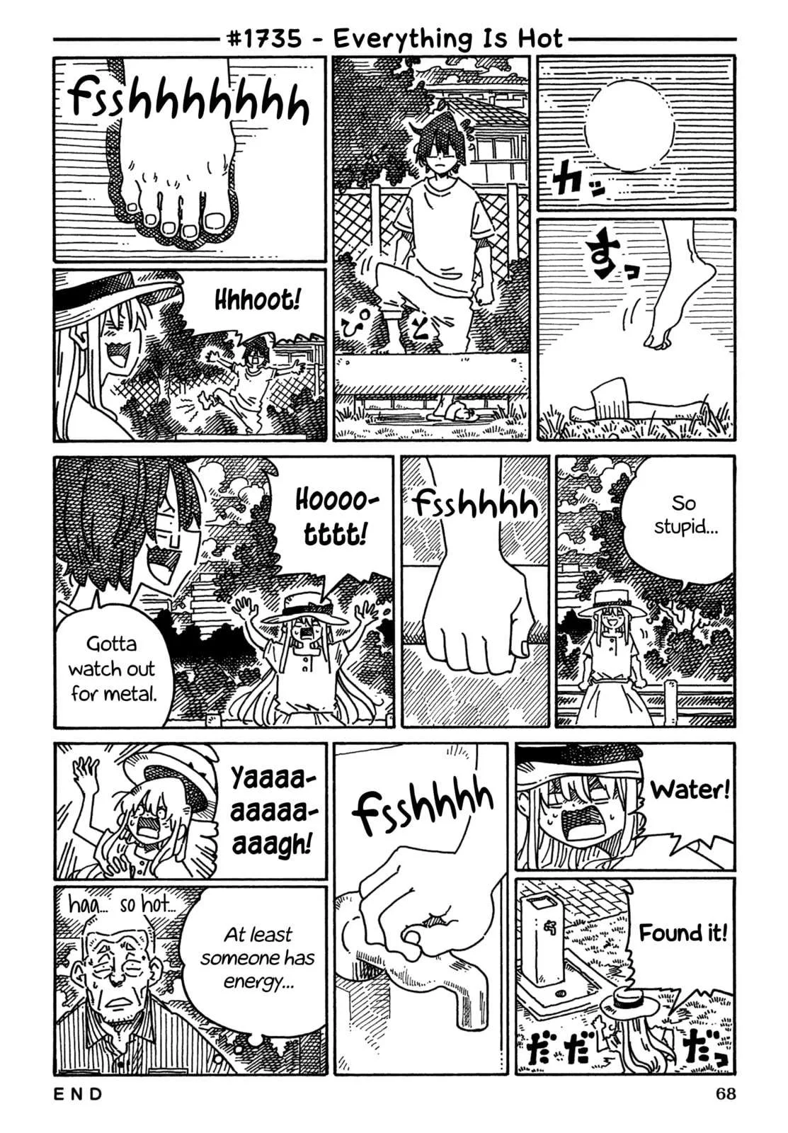 Hatarakanai Futari (YOSHIDA Satoru) Chapter 1735 page 1