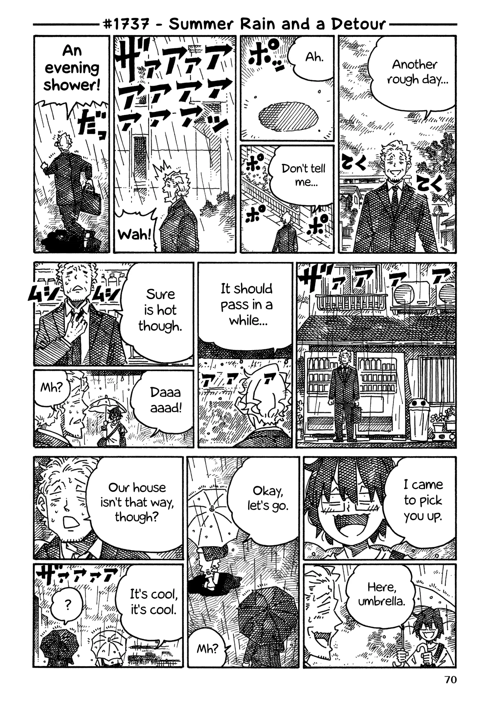 Hatarakanai Futari (YOSHIDA Satoru) Chapter 1737 page 1