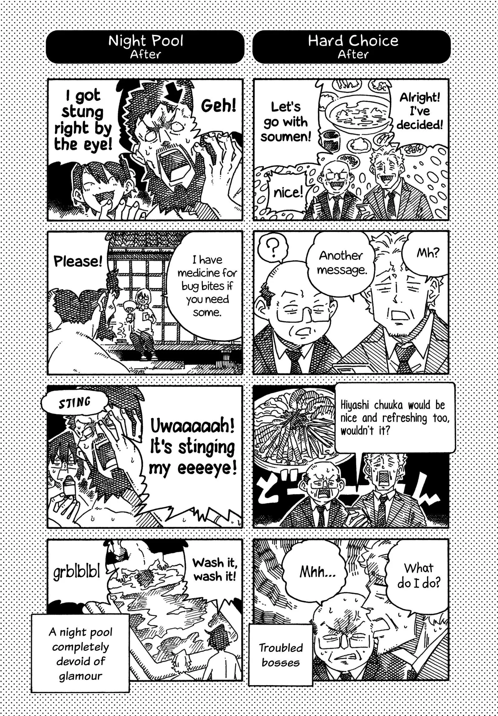 Hatarakanai Futari (YOSHIDA Satoru) Chapter 1747.1 page 1