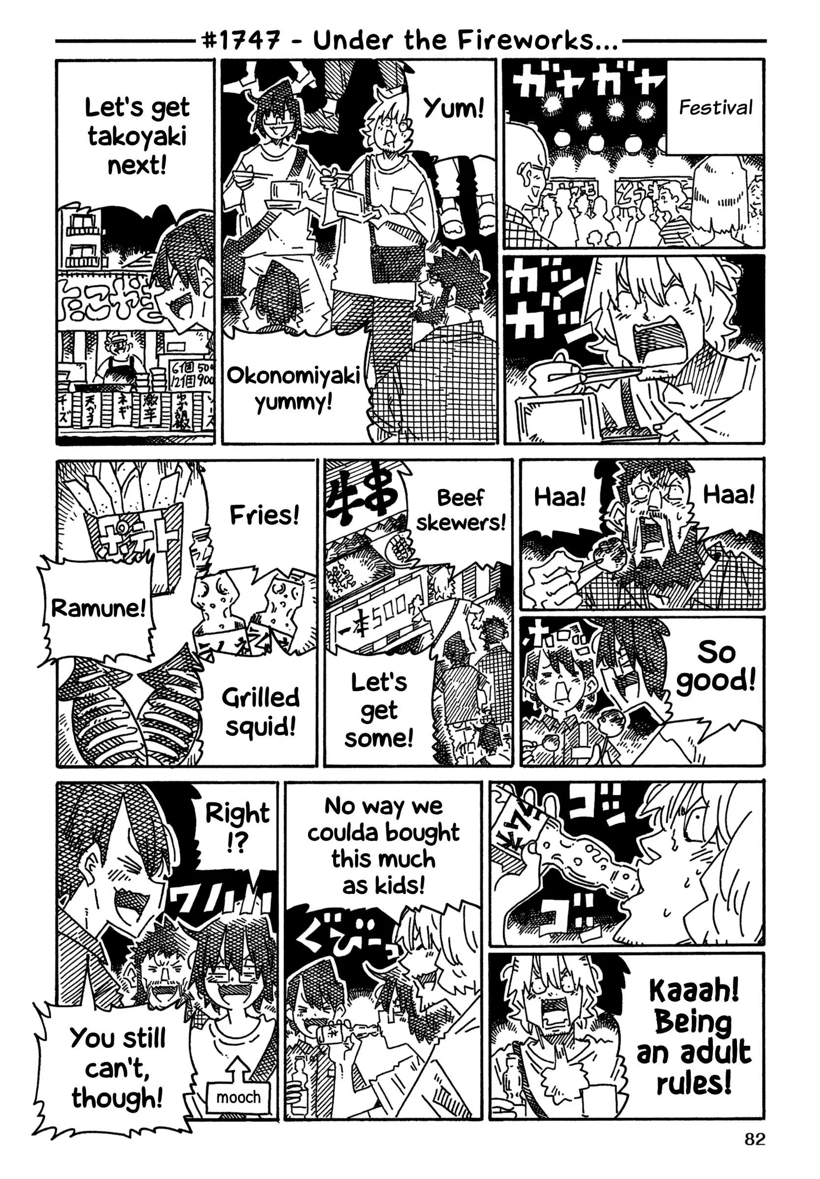 Hatarakanai Futari (YOSHIDA Satoru) Chapter 1747 page 1