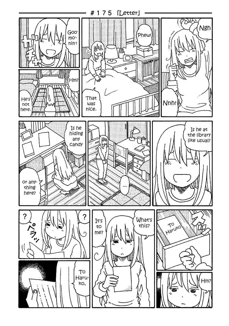 Hatarakanai Futari (YOSHIDA Satoru) Chapter 175 page 1
