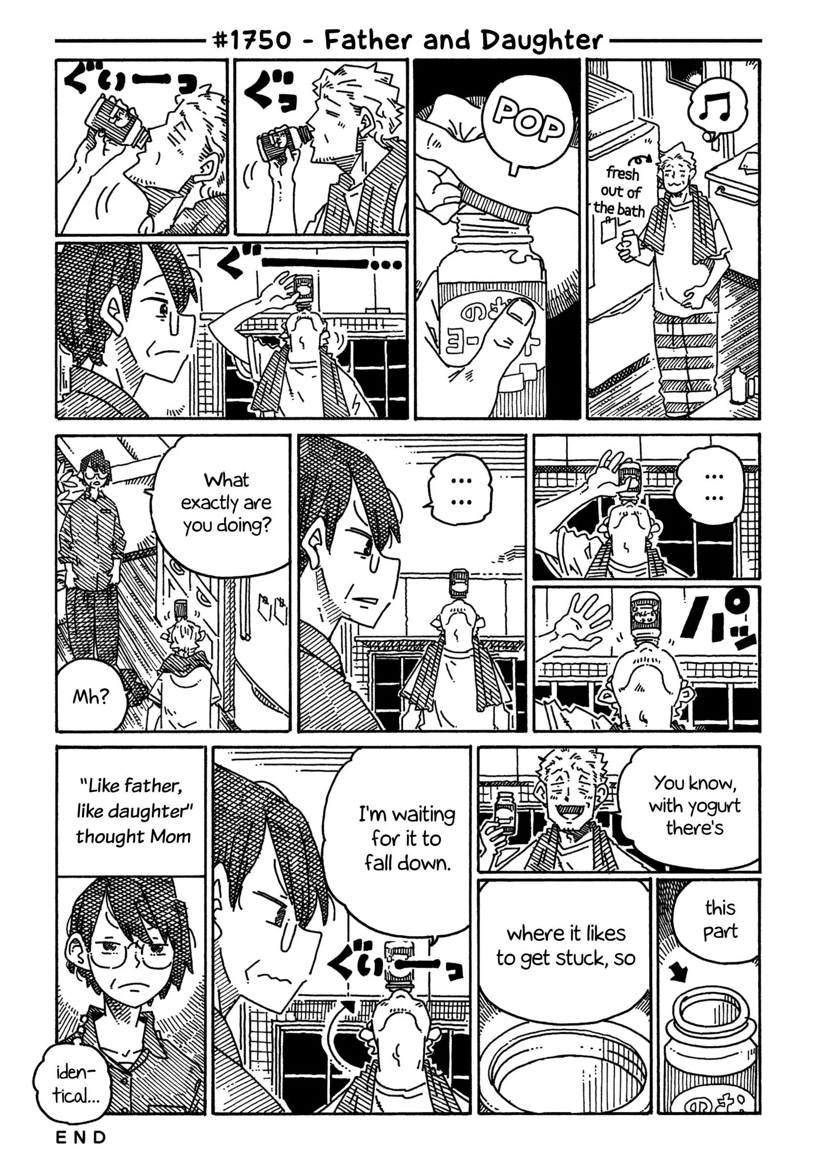 Hatarakanai Futari (YOSHIDA Satoru) Chapter 1750 page 1