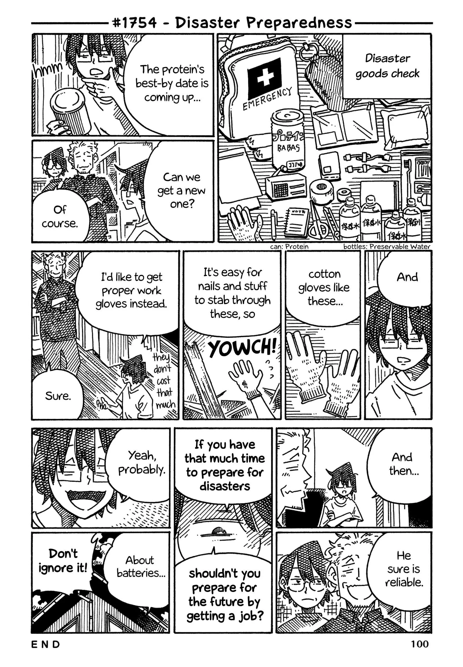 Hatarakanai Futari (YOSHIDA Satoru) Chapter 1754 page 1