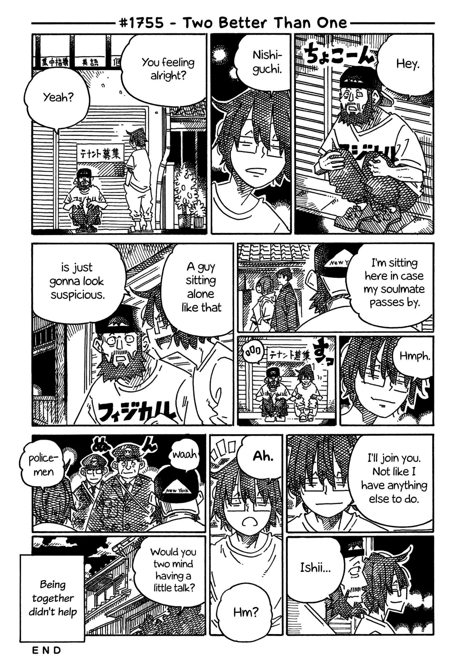 Hatarakanai Futari (YOSHIDA Satoru) Chapter 1755 page 1
