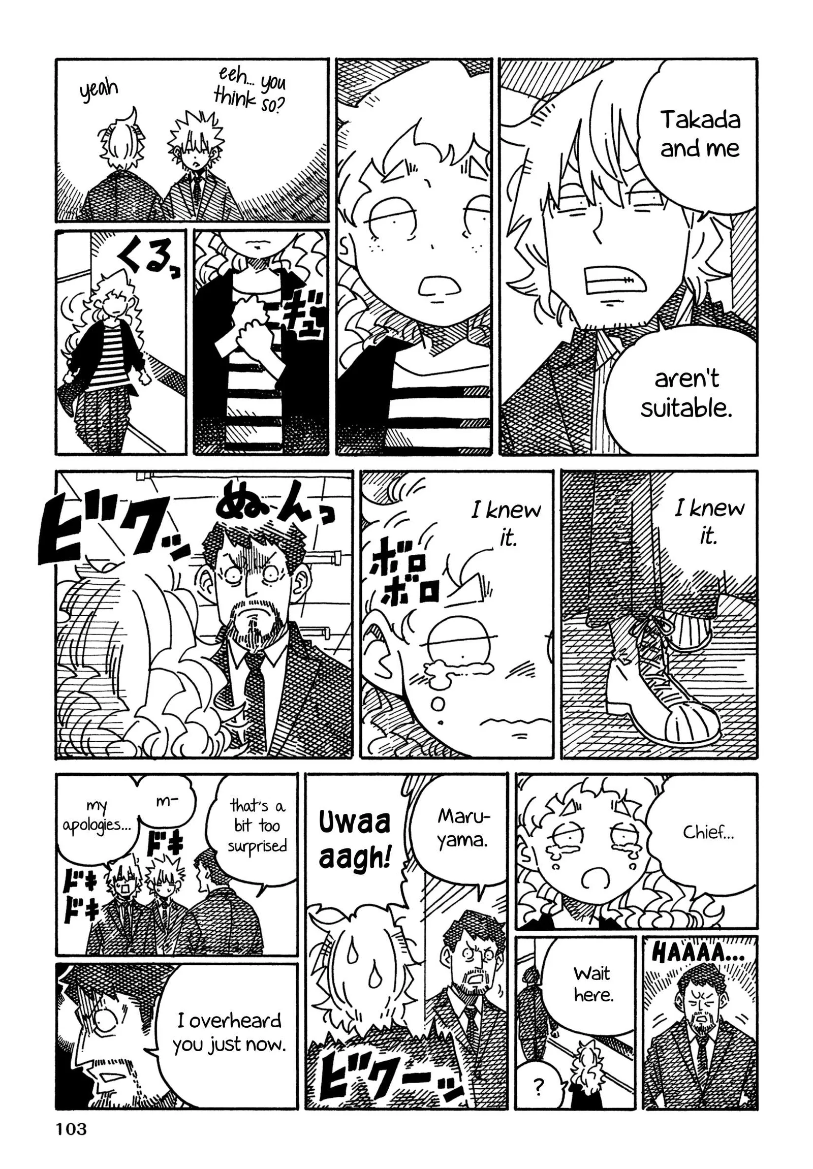 Hatarakanai Futari (YOSHIDA Satoru) Chapter 1756 page 2