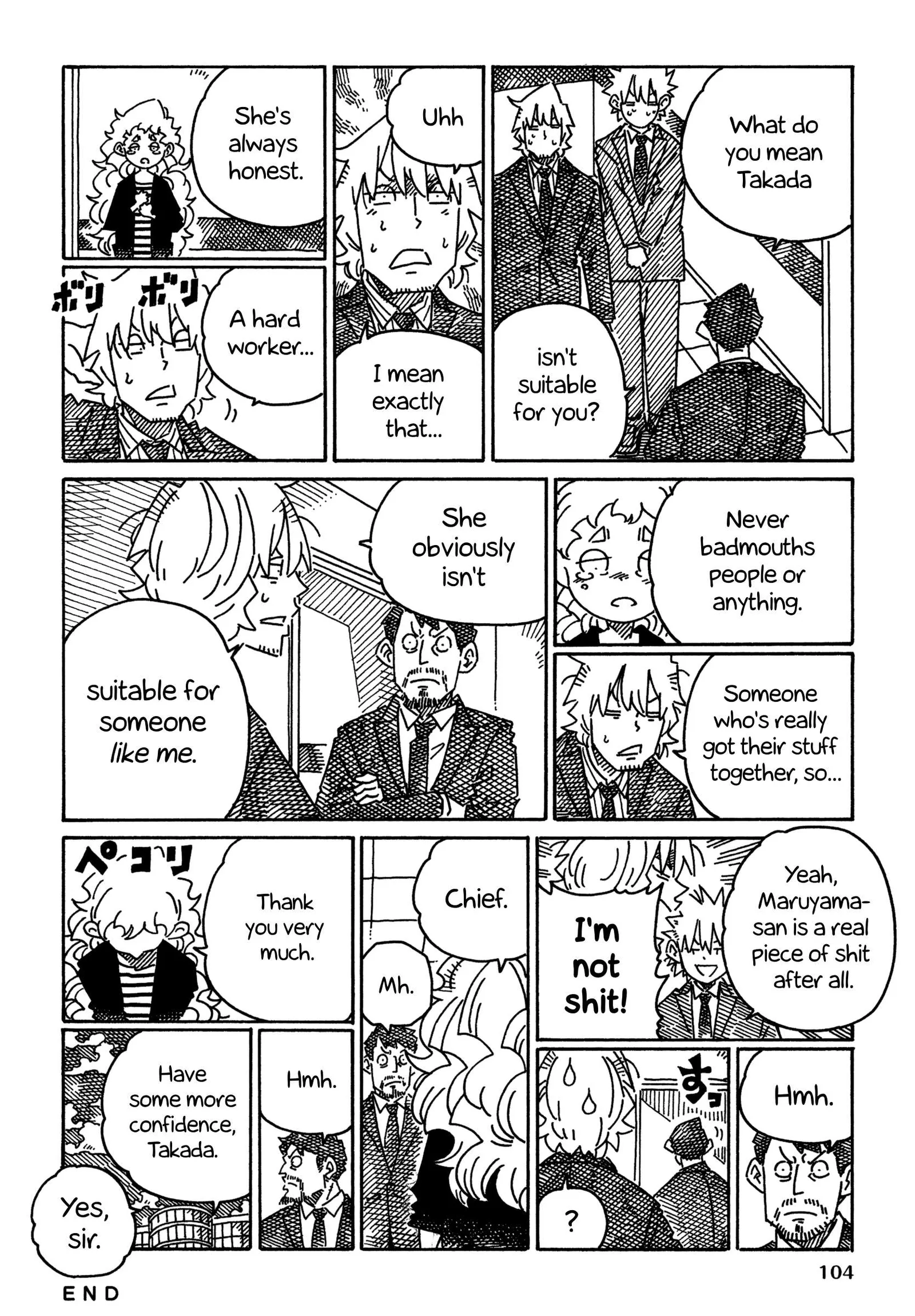 Hatarakanai Futari (YOSHIDA Satoru) Chapter 1756 page 3
