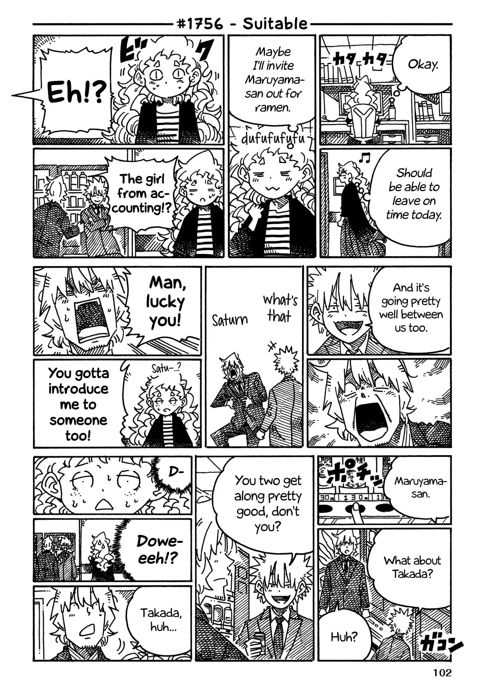 Hatarakanai Futari (YOSHIDA Satoru) Chapter 1756 page 1