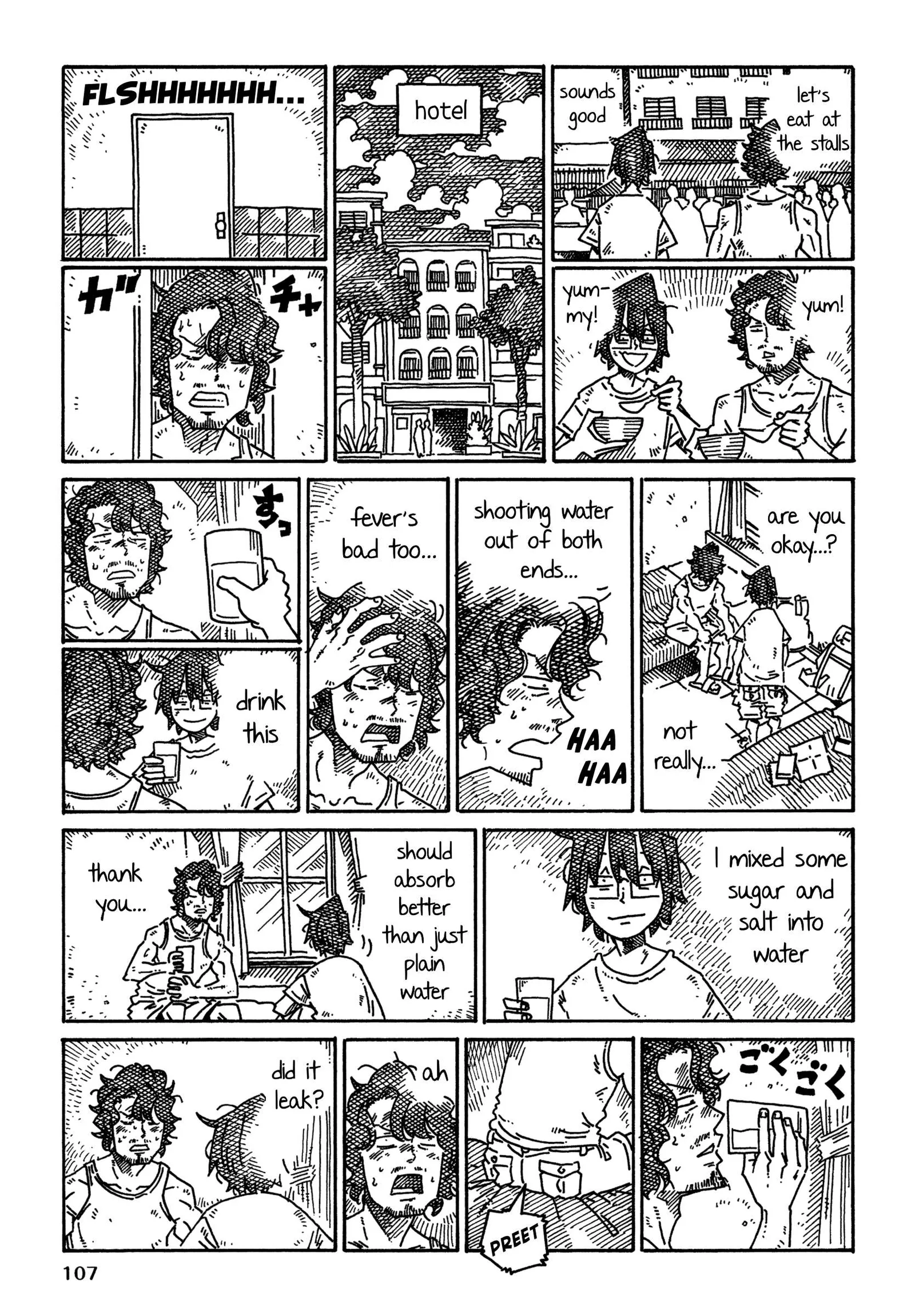 Hatarakanai Futari (YOSHIDA Satoru) Chapter 1757 page 3