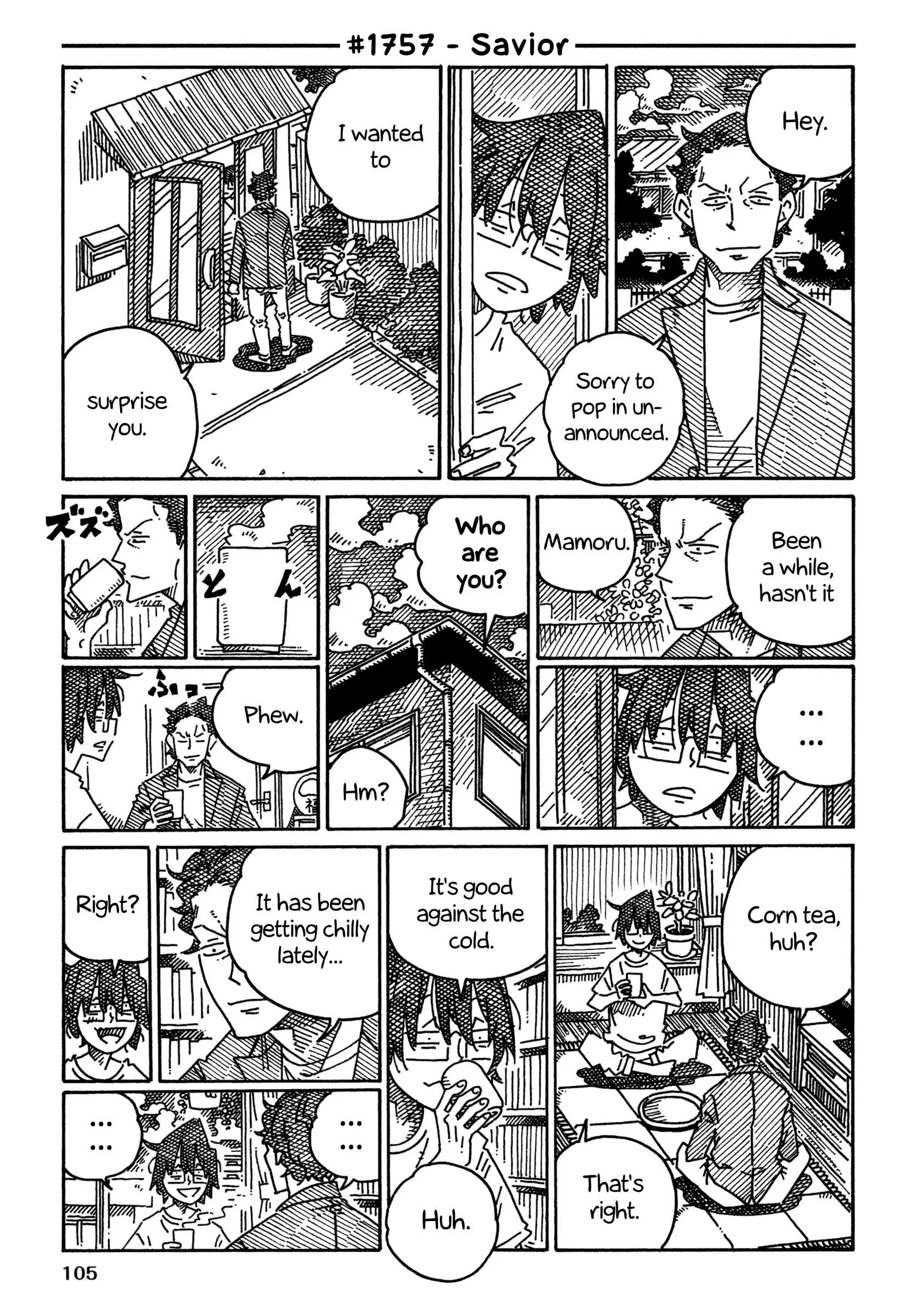 Hatarakanai Futari (YOSHIDA Satoru) Chapter 1757 page 1