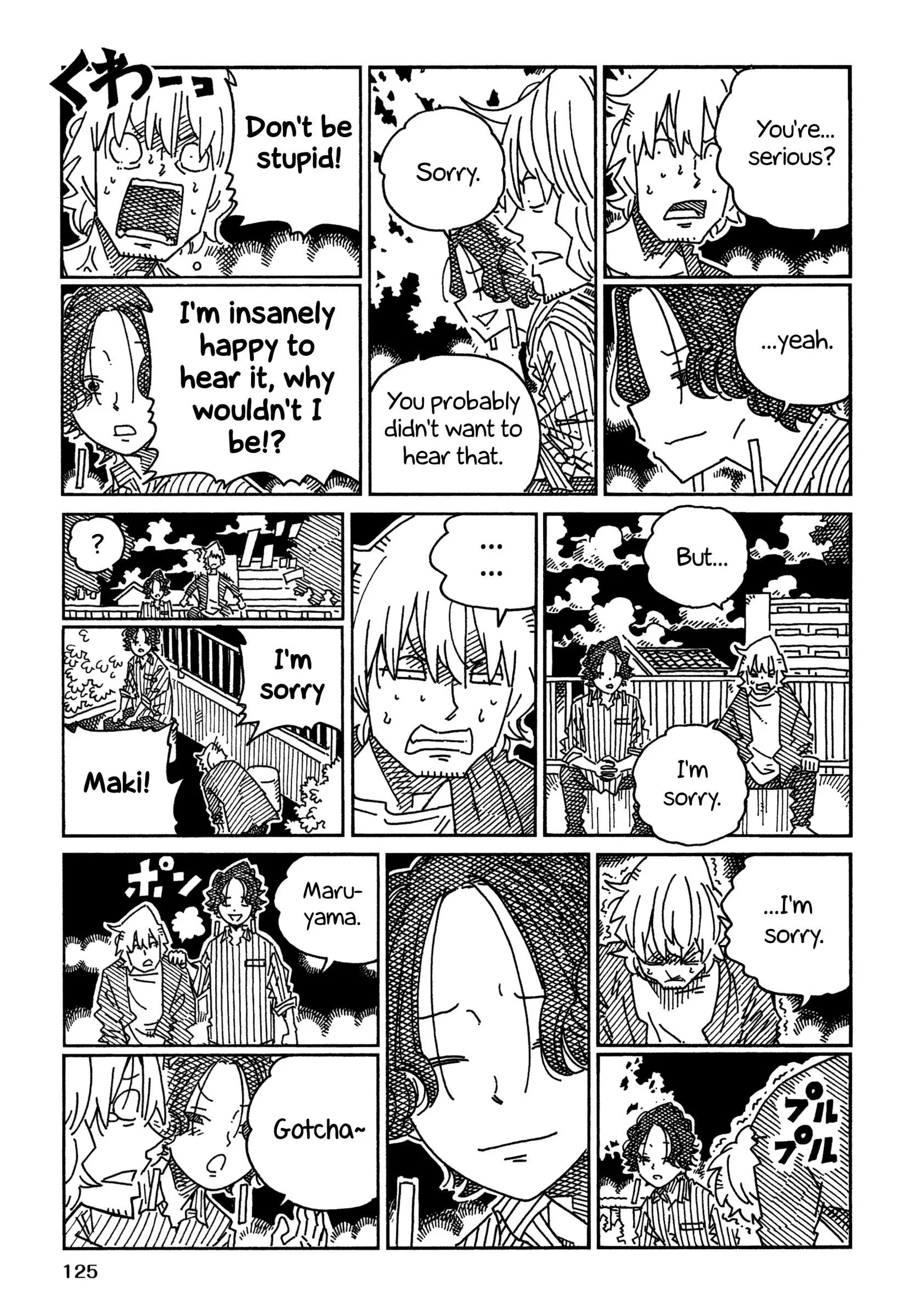 Hatarakanai Futari (YOSHIDA Satoru) Chapter 1758.2 page 7