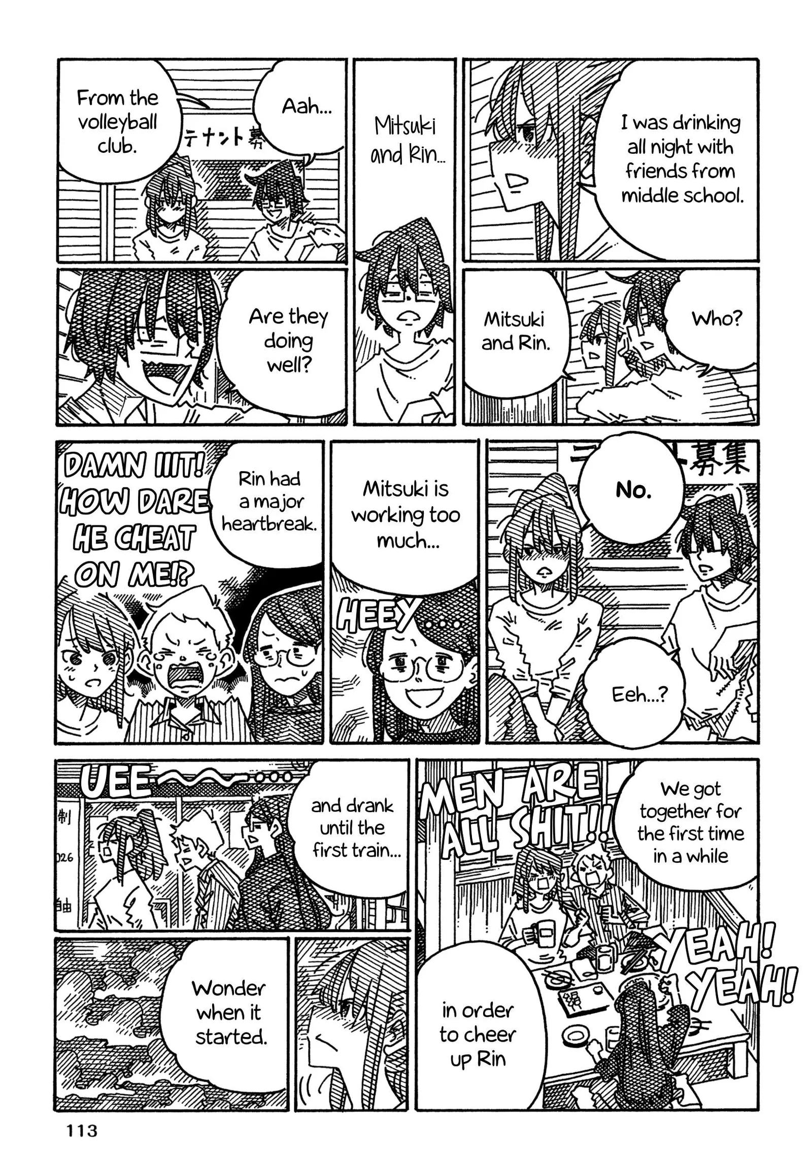 Hatarakanai Futari (YOSHIDA Satoru) Chapter 1758 page 3