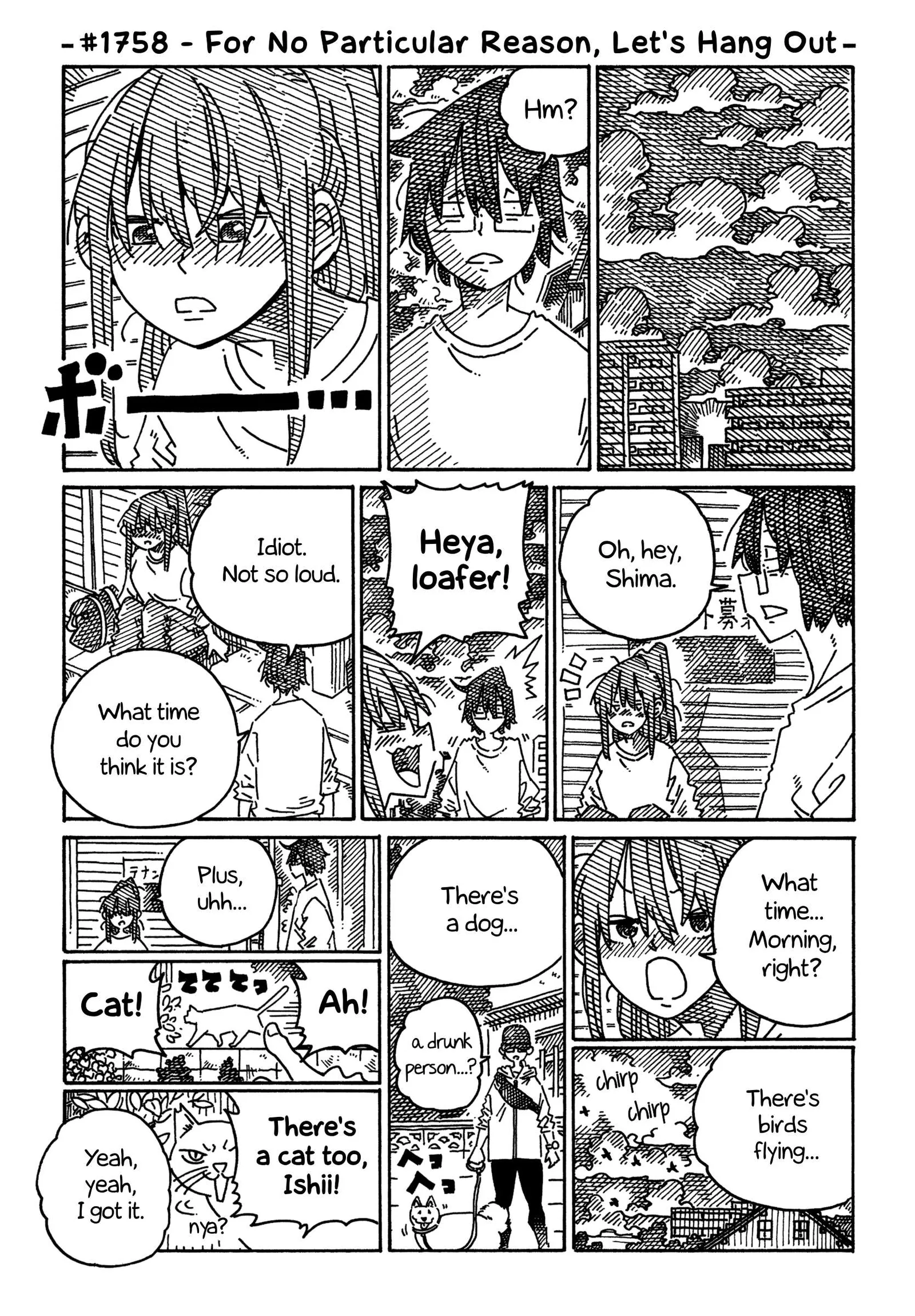 Hatarakanai Futari (YOSHIDA Satoru) Chapter 1758 page 1