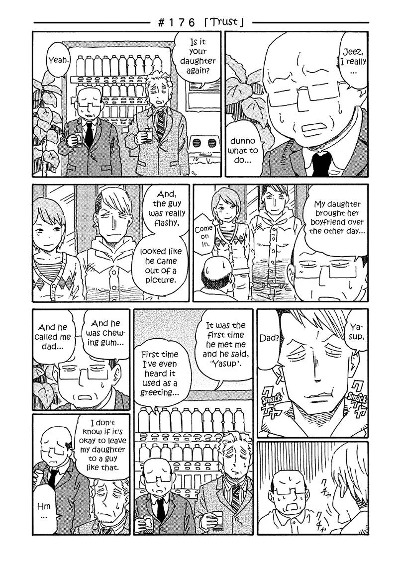 Hatarakanai Futari (YOSHIDA Satoru) Chapter 176 page 1