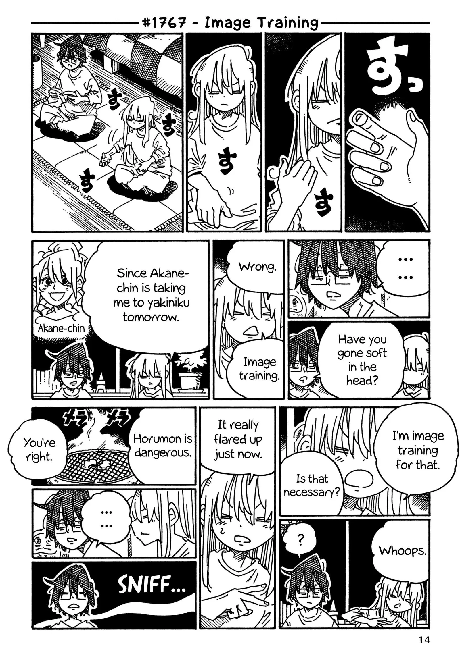 Hatarakanai Futari (YOSHIDA Satoru) Chapter 1767 page 1