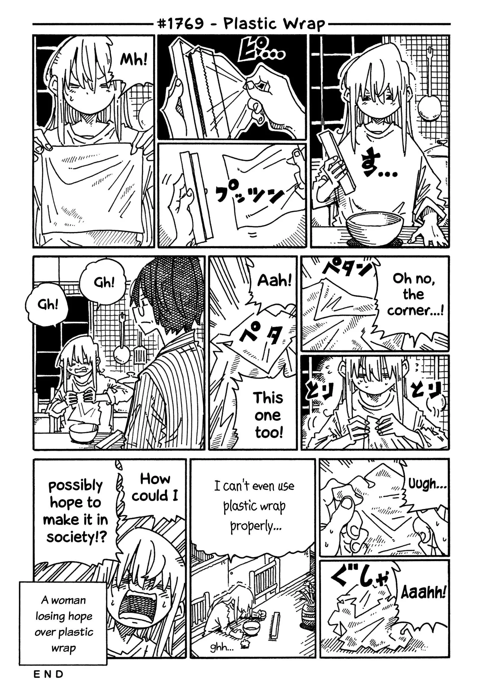 Hatarakanai Futari (YOSHIDA Satoru) Chapter 1769 page 1