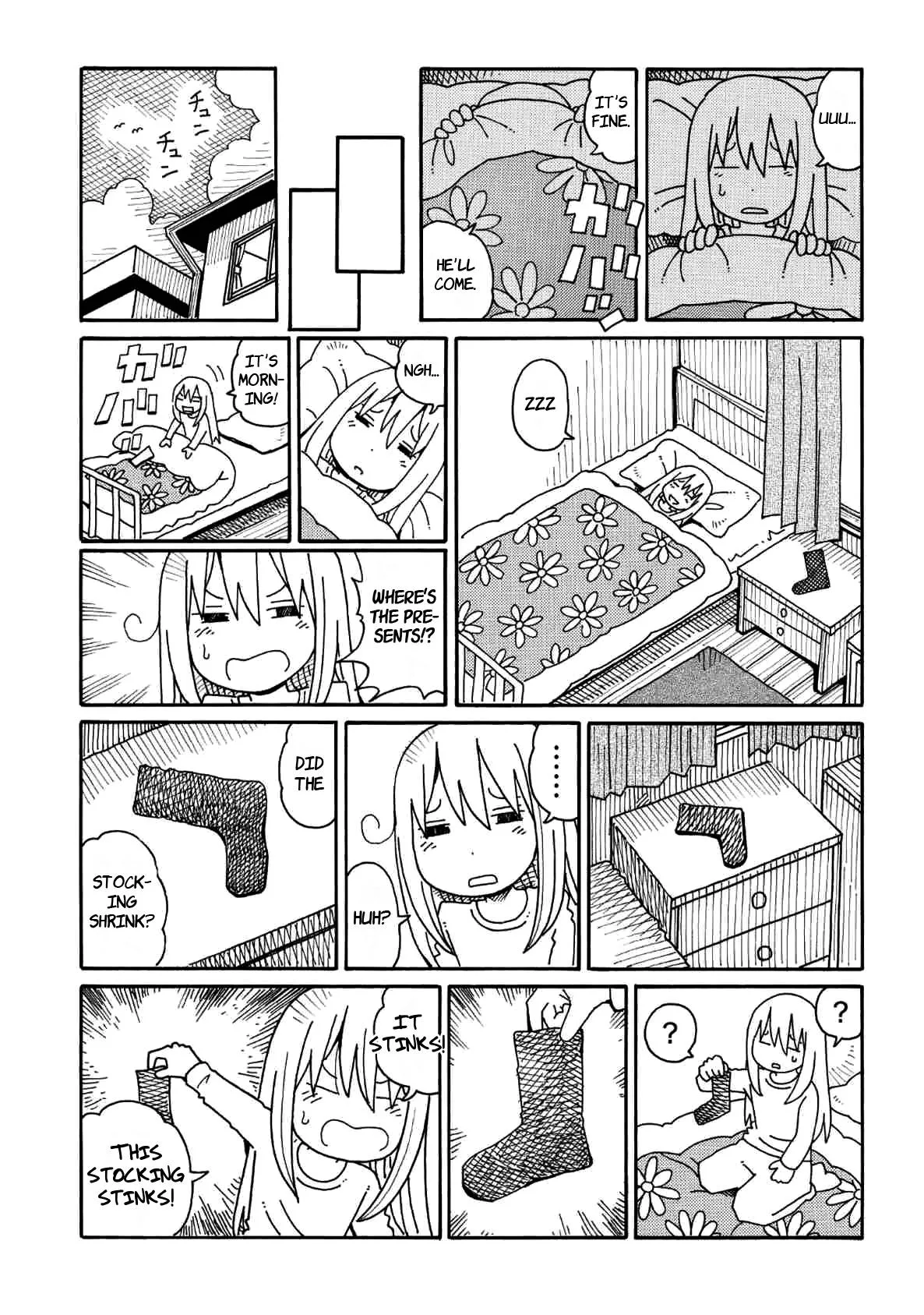 Hatarakanai Futari (YOSHIDA Satoru) Chapter 177 page 3