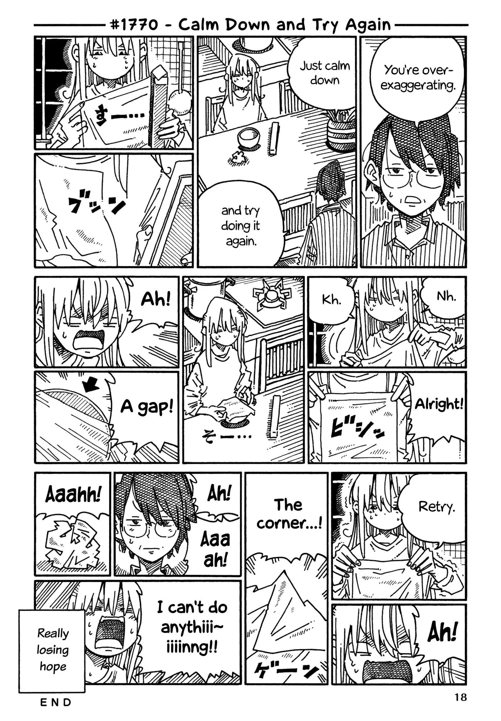 Hatarakanai Futari (YOSHIDA Satoru) Chapter 1770 page 1