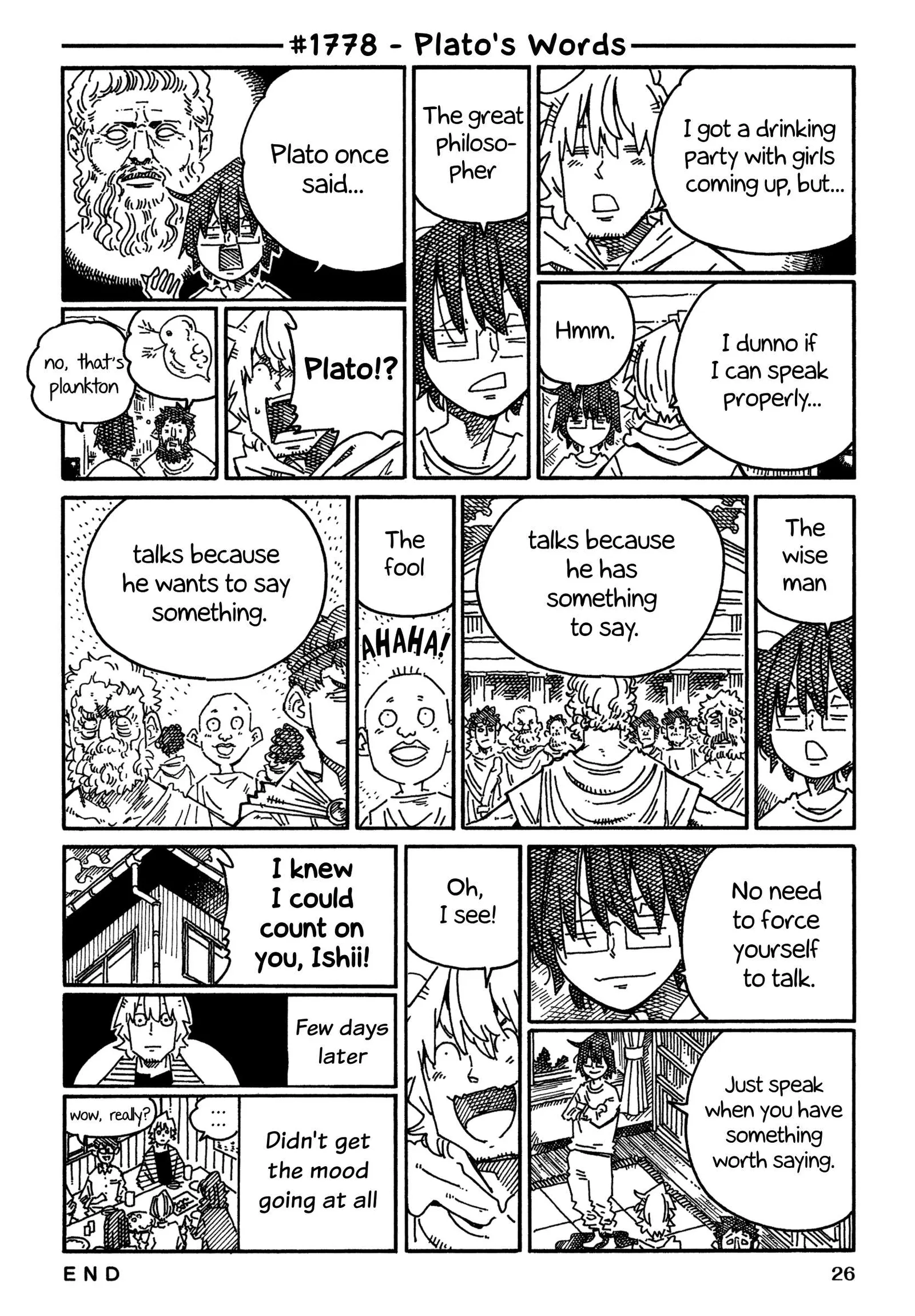 Hatarakanai Futari (YOSHIDA Satoru) Chapter 1778 page 1