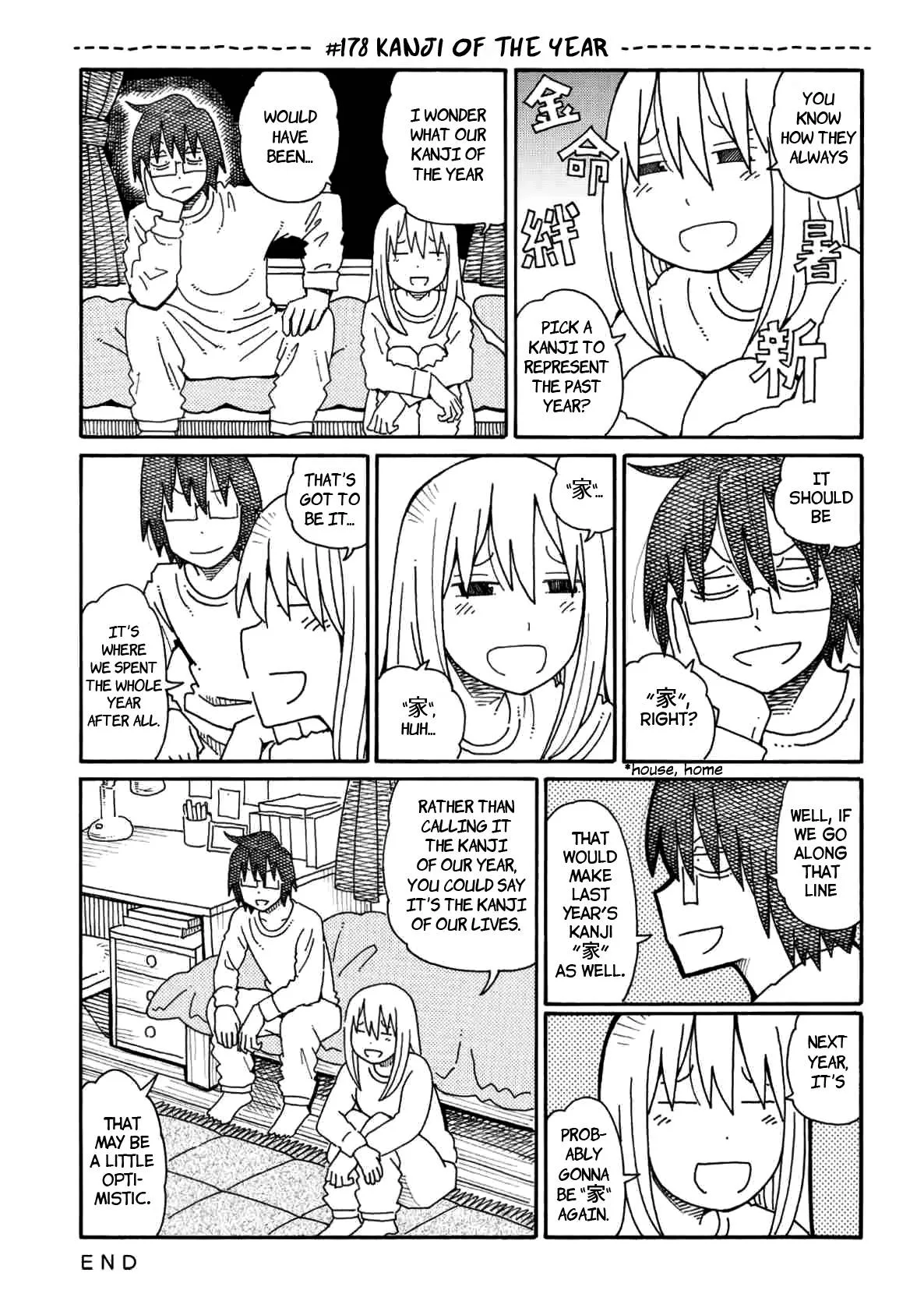 Hatarakanai Futari (YOSHIDA Satoru) Chapter 178 page 1