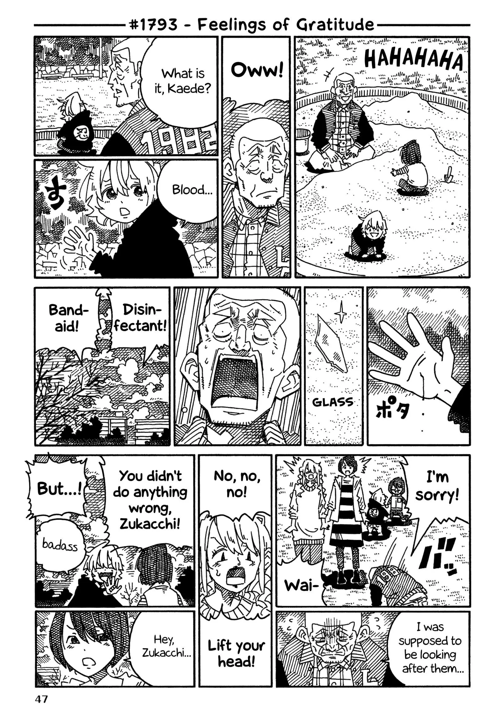 Hatarakanai Futari (YOSHIDA Satoru) Chapter 1793 page 1