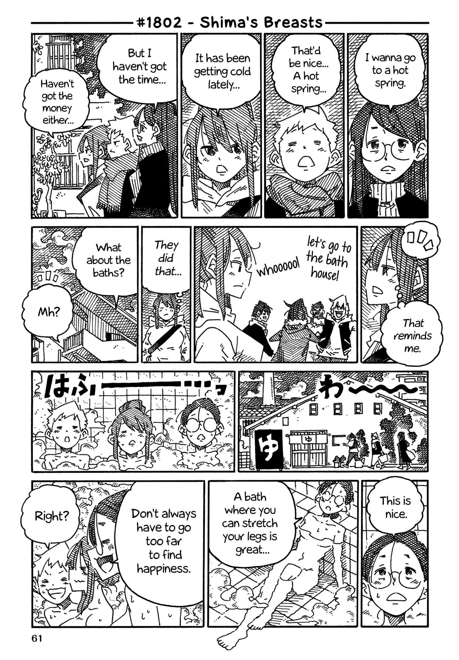Hatarakanai Futari (YOSHIDA Satoru) Chapter 1802 page 1