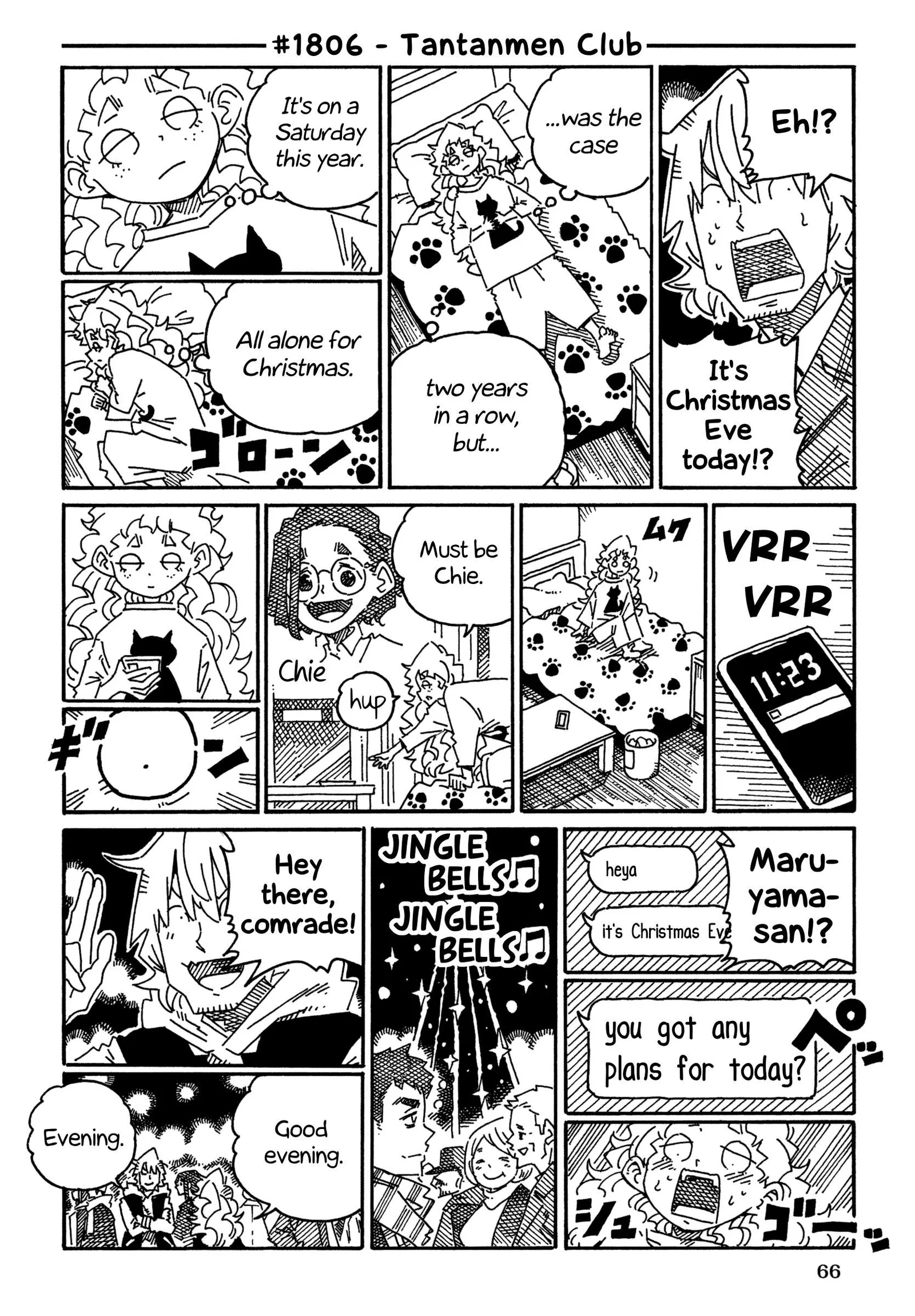 Hatarakanai Futari (YOSHIDA Satoru) Chapter 1806 page 1