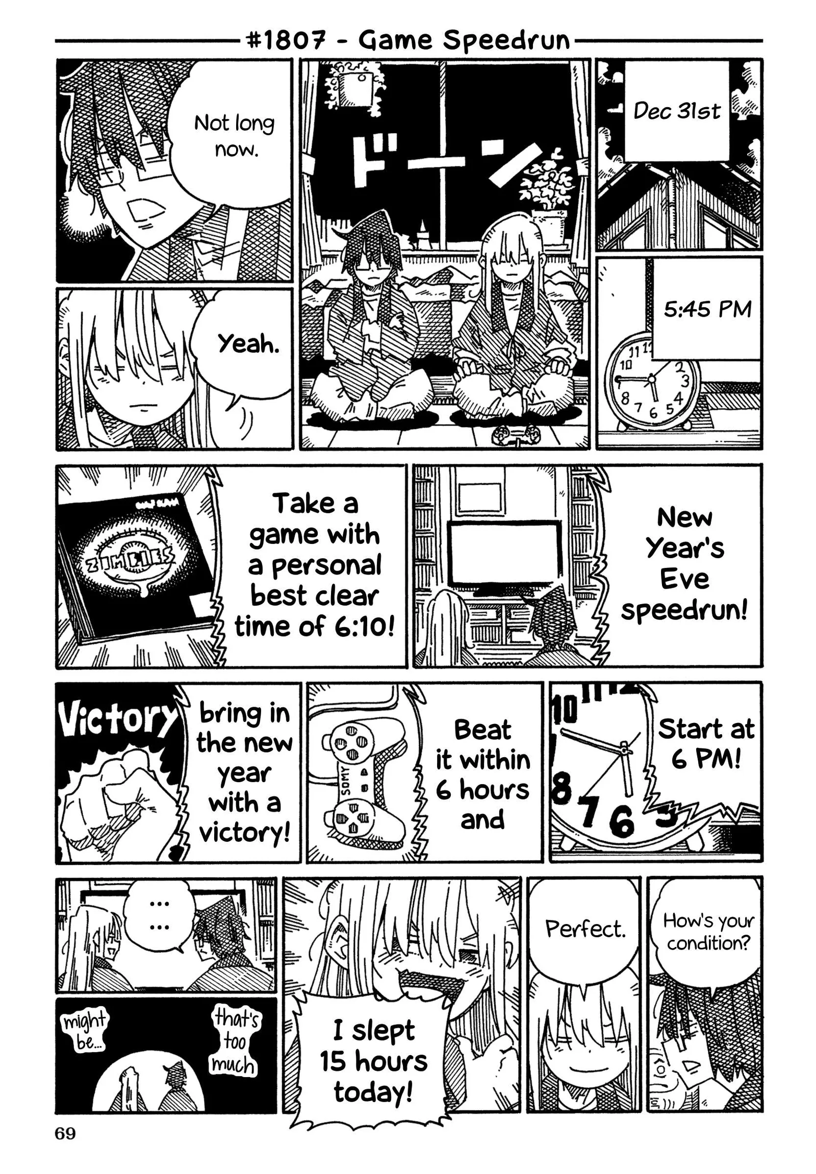 Hatarakanai Futari (YOSHIDA Satoru) Chapter 1807 page 1