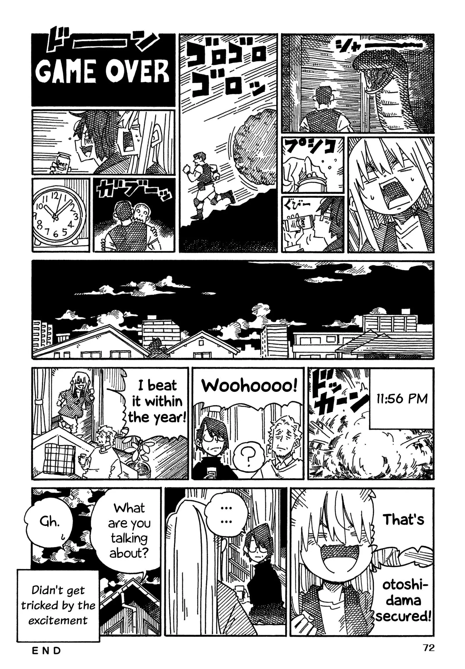 Hatarakanai Futari (YOSHIDA Satoru) Chapter 1807 page 4