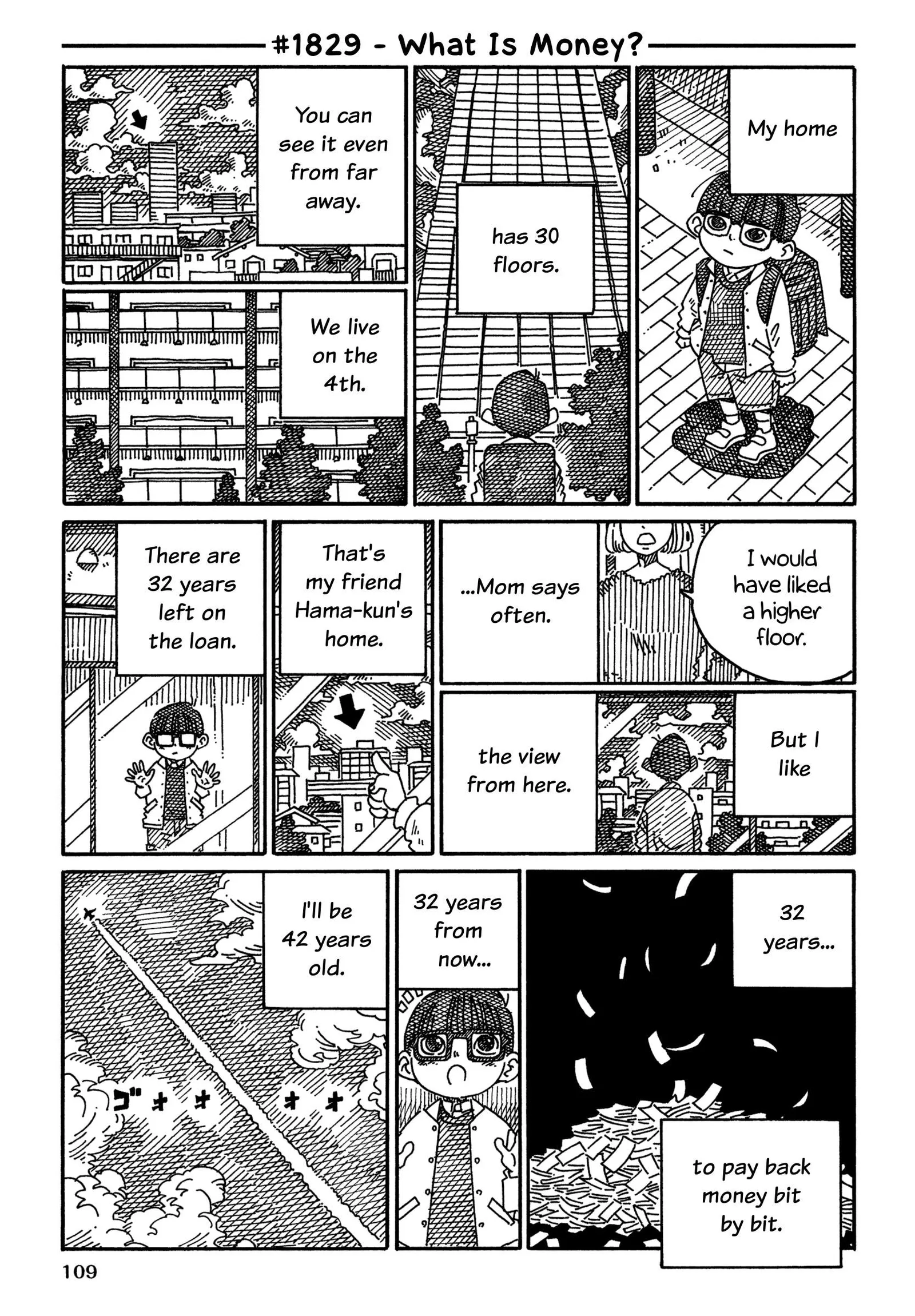 Hatarakanai Futari (YOSHIDA Satoru) Chapter 1829 page 1