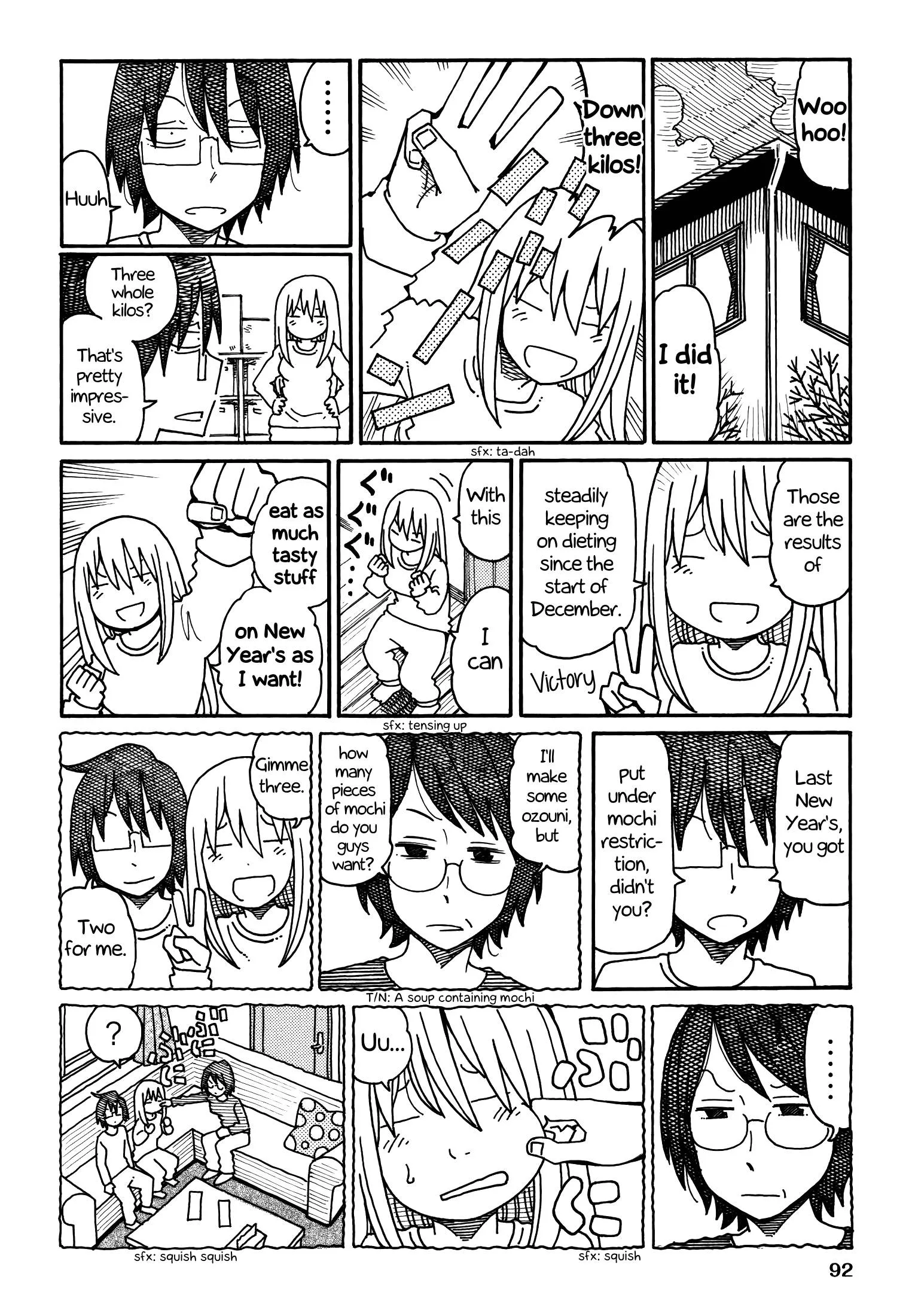 Hatarakanai Futari (YOSHIDA Satoru) Chapter 183 page 2